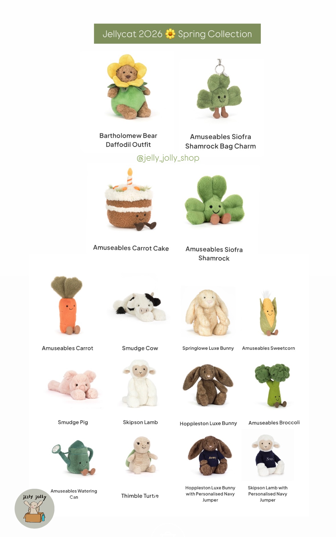 Jellycat 2026春季新品🌿