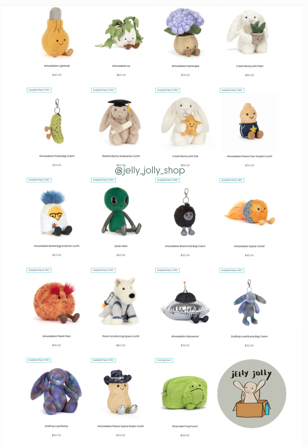 Jellycat三月新品🪻（前🇰🇷太空系列）🪐🐰