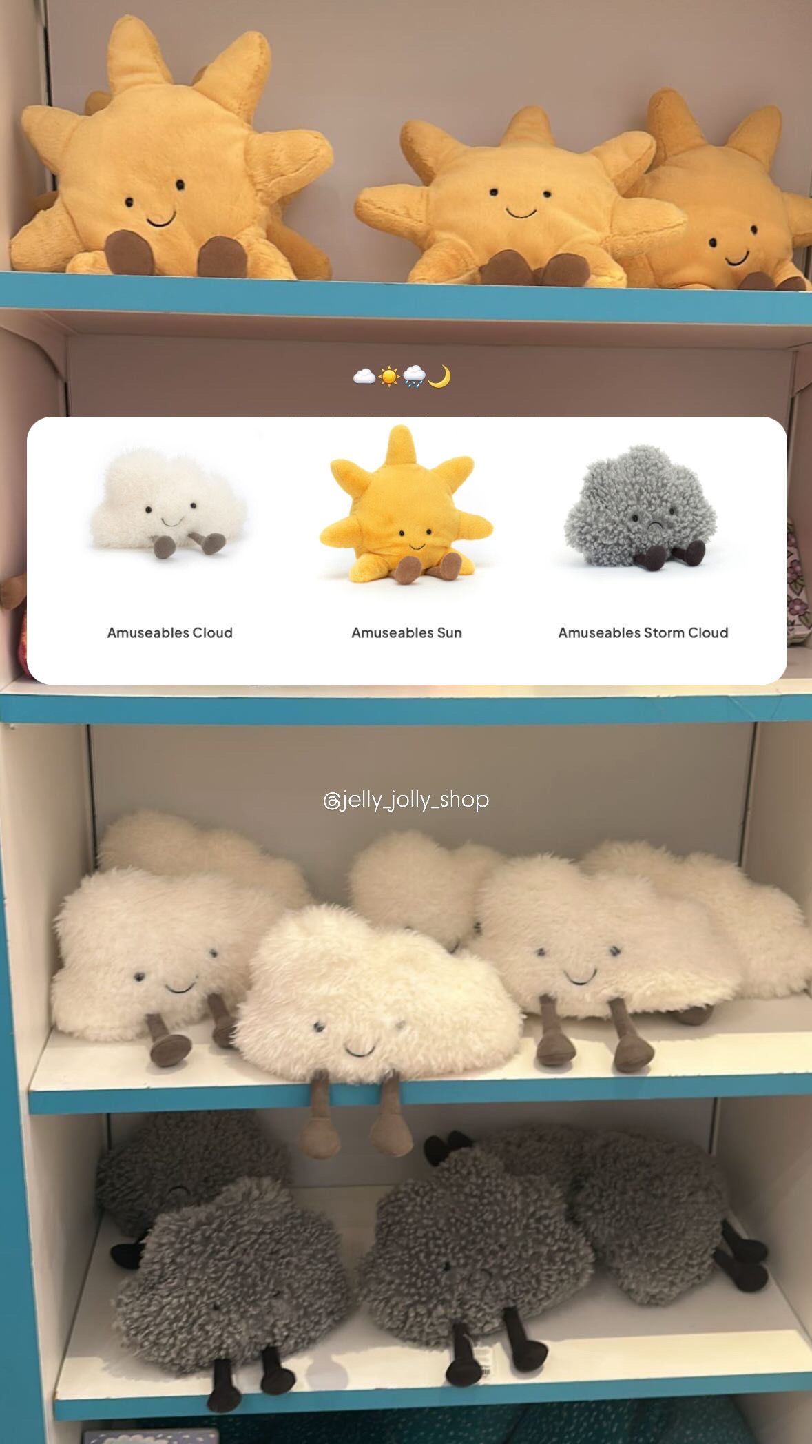 Jellycat天氣系列☀☁️🌧️