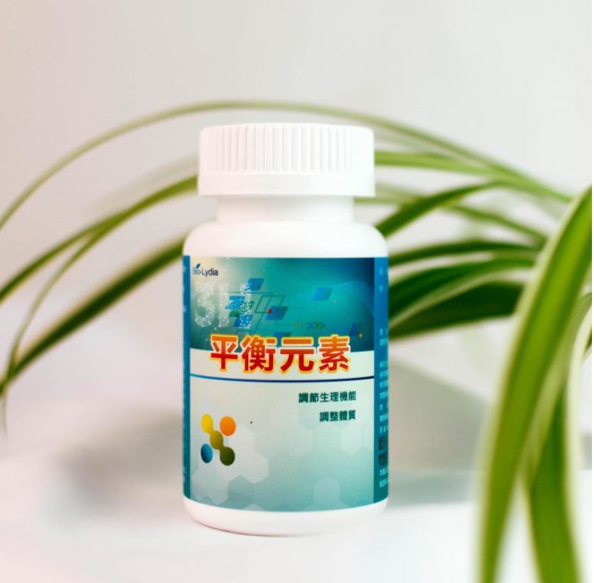 平衡元素