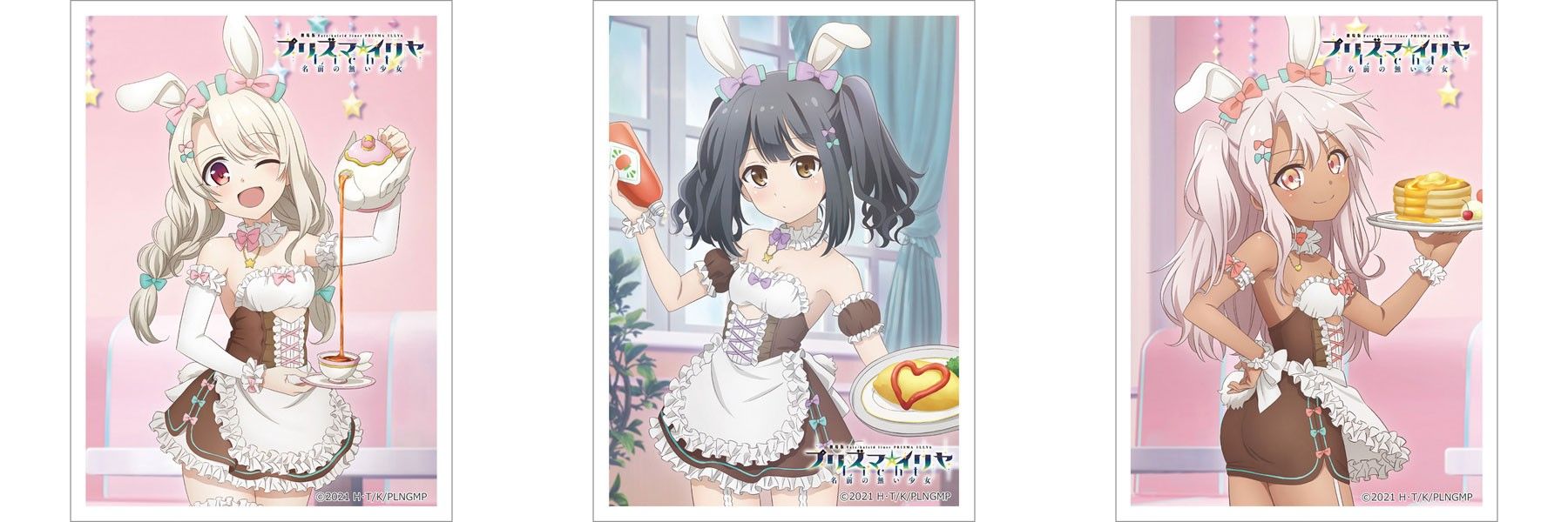 新繪卡套 劇場版「Fate/kaleid liner 魔法少女☆伊莉雅Licht 無名的少女」兔女僕