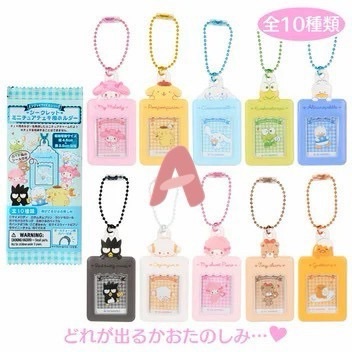 三麗鷗證件照小卡套盲包