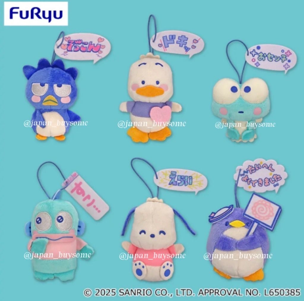 新品-男團景品吊飾娃--都僅有1