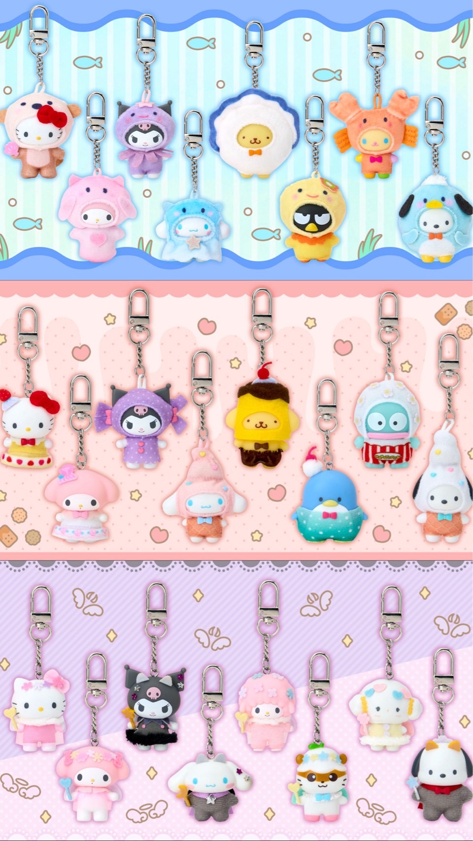 甜點、海底生物、惡魔天使系列 盲盒吊飾確認款