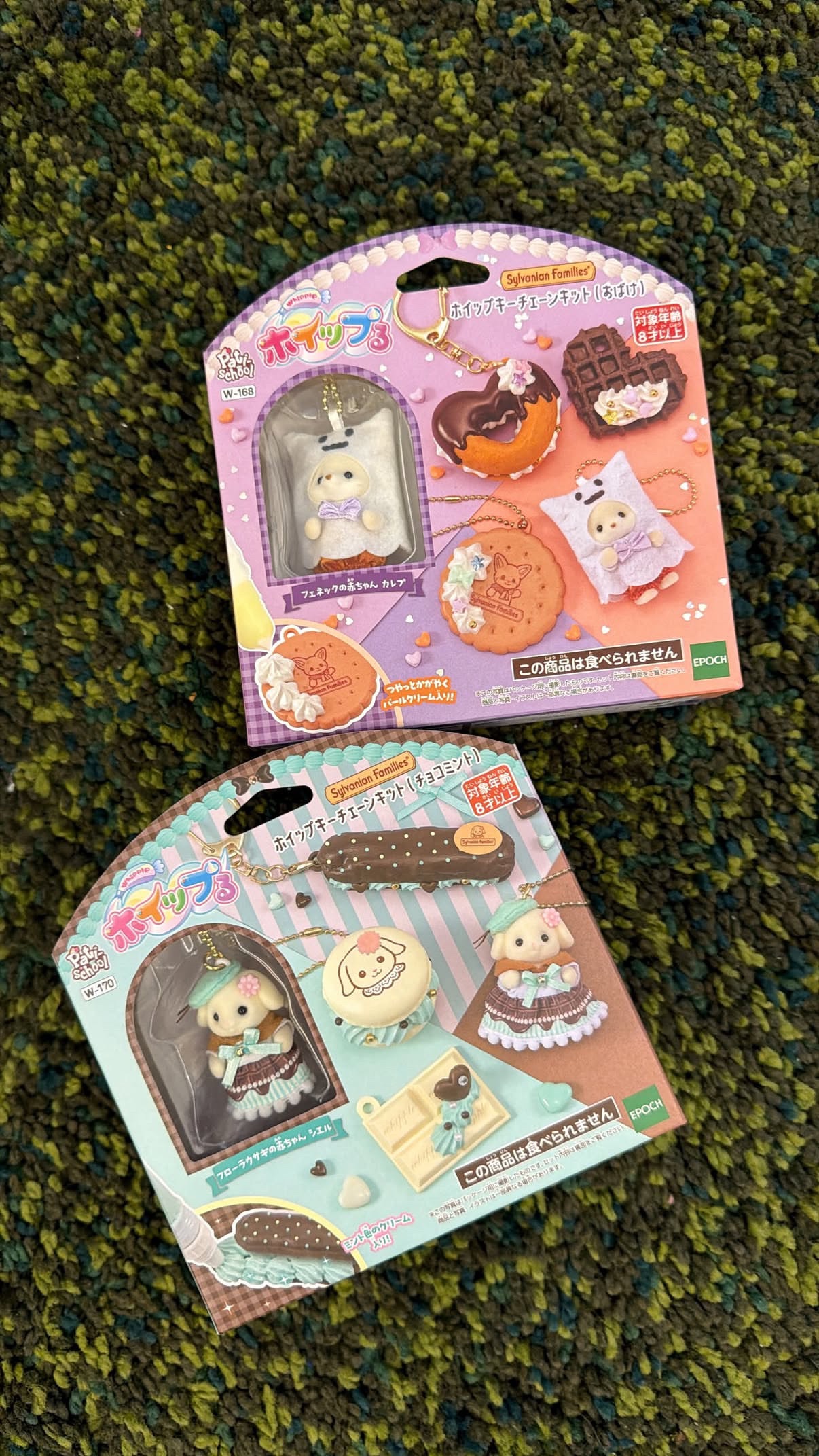 森林家族 DIY吊飾套組⭐️