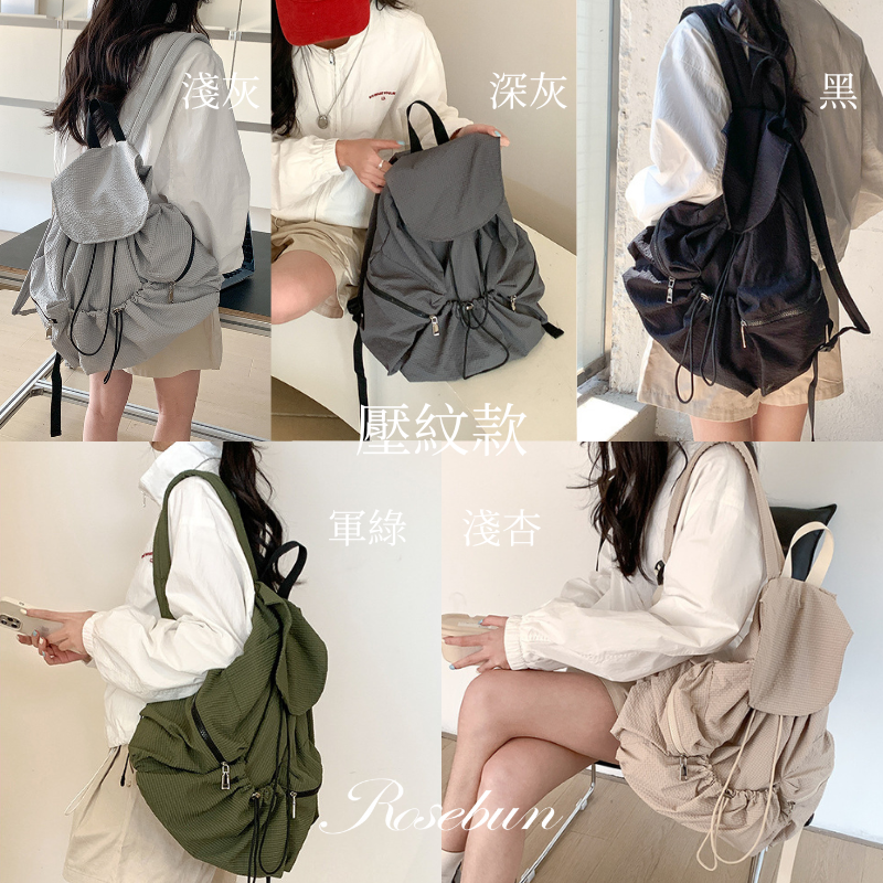 壓紋款輕量尼龍後背包