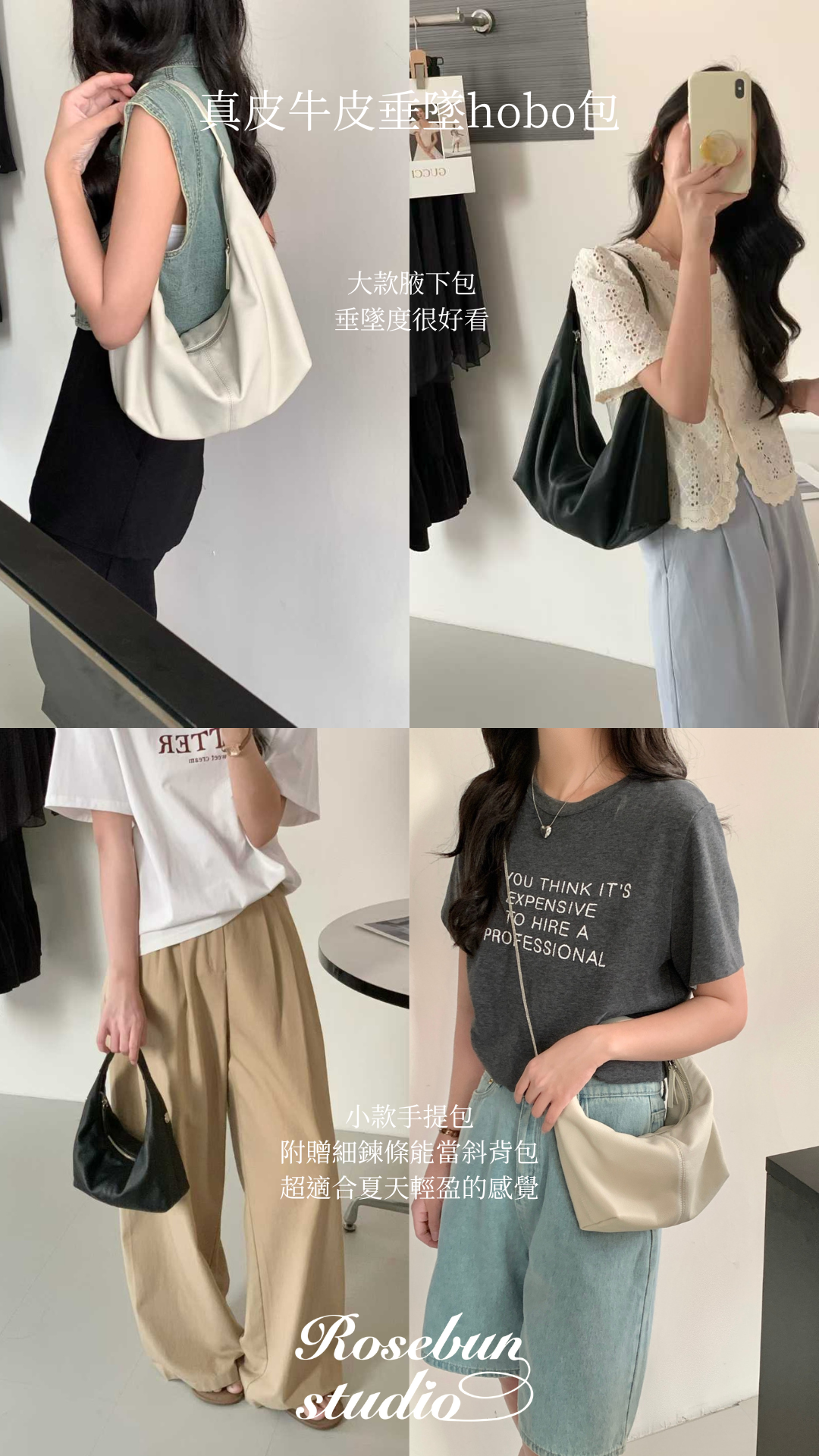 真皮款!柔軟牛皮垂墜腋下包 真皮包包