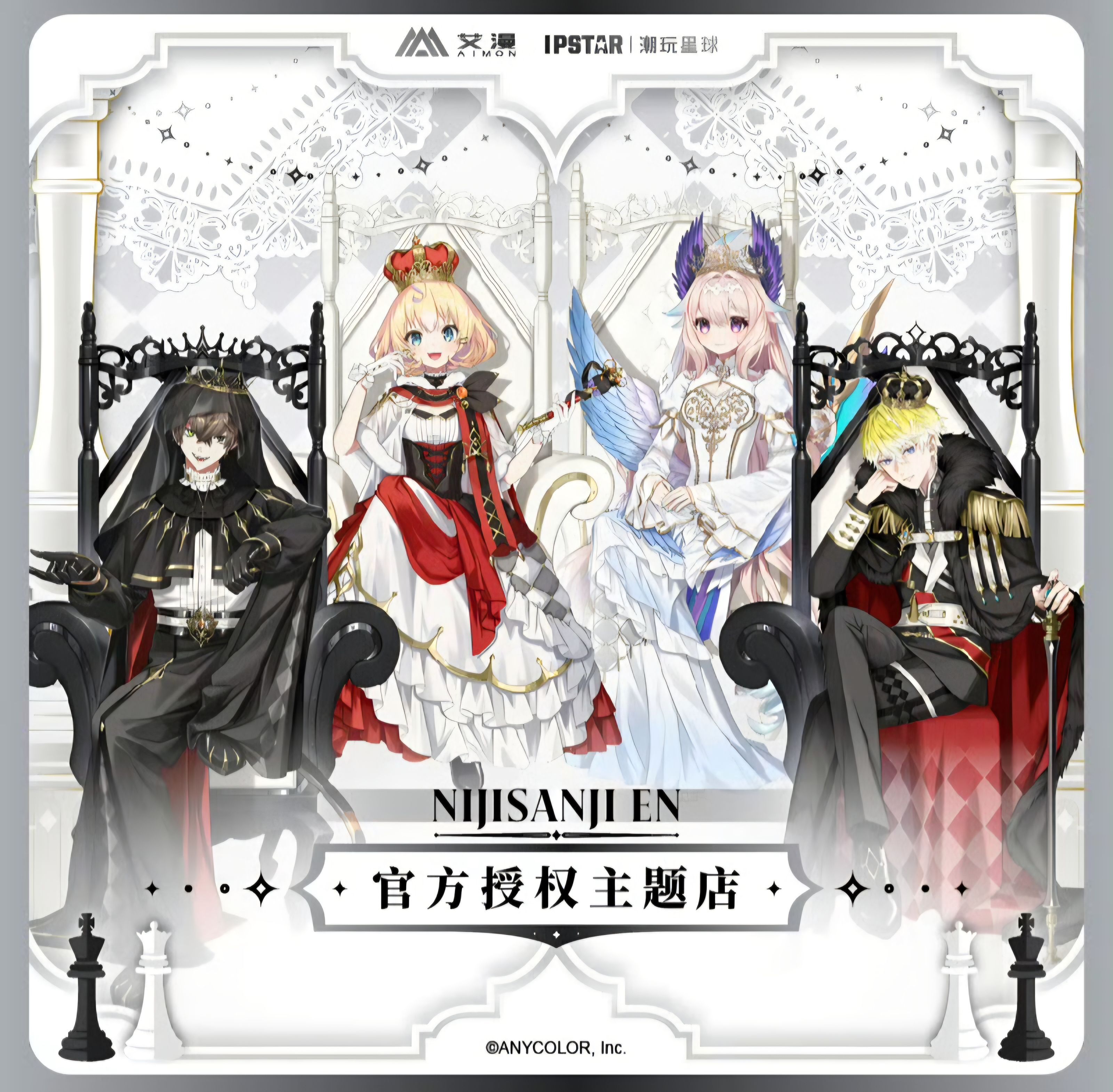 潮玩荊棘王座