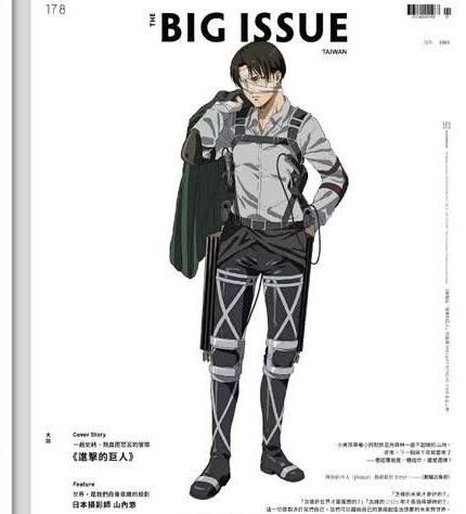 雜誌