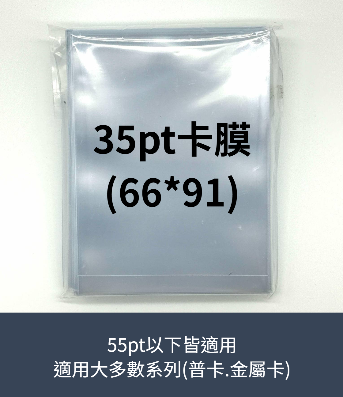 周邊 配件 卡膜磁吸殼