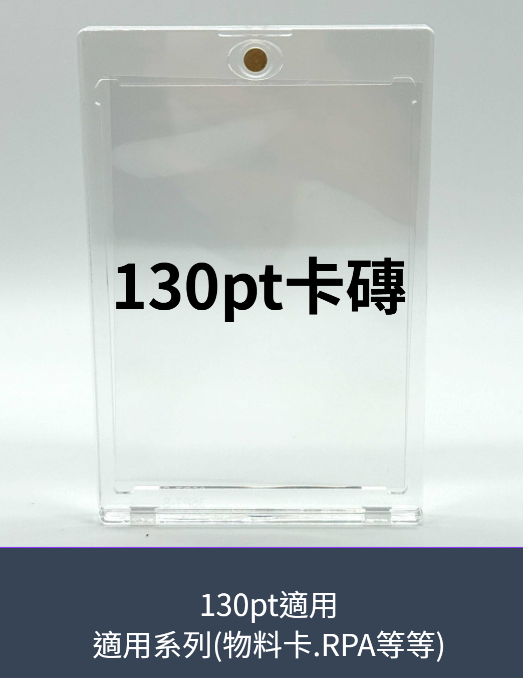 周邊 配件 卡膜磁吸殼