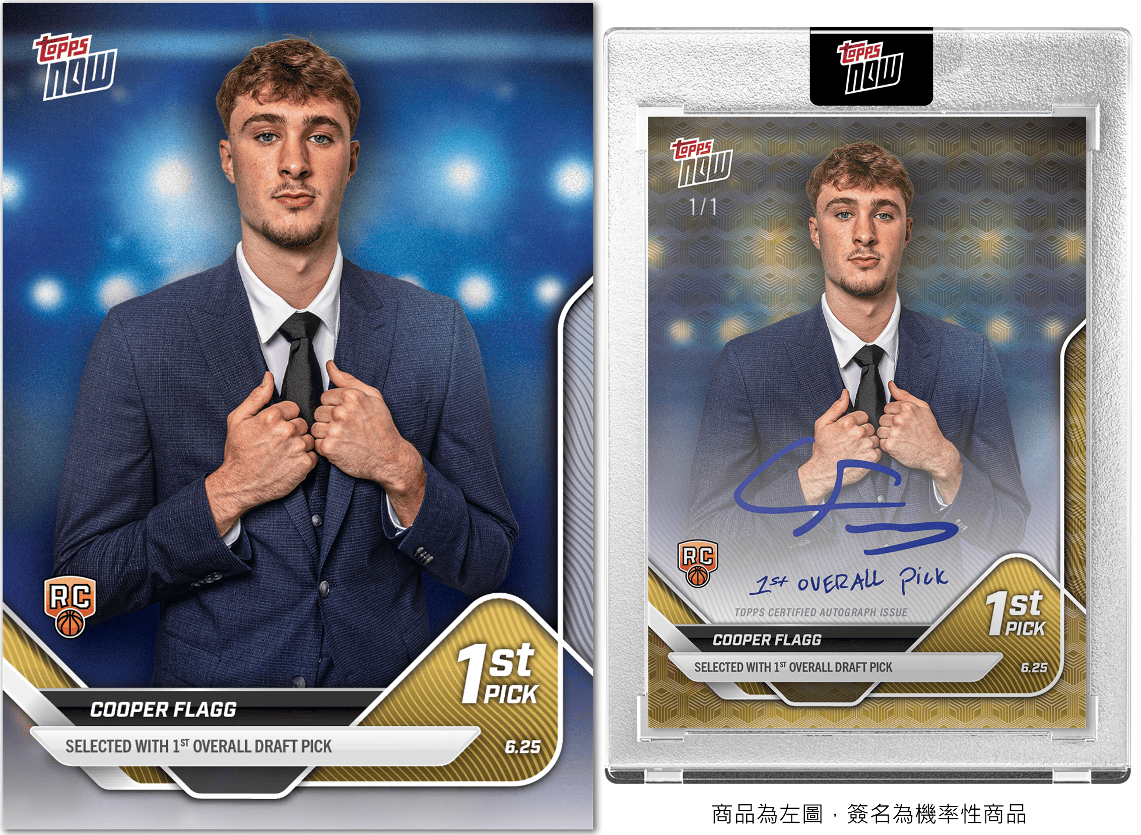 【預購7月底】Cooper Flagg 2025 Topps NOW Basketball NBA 2025選秀第一順位