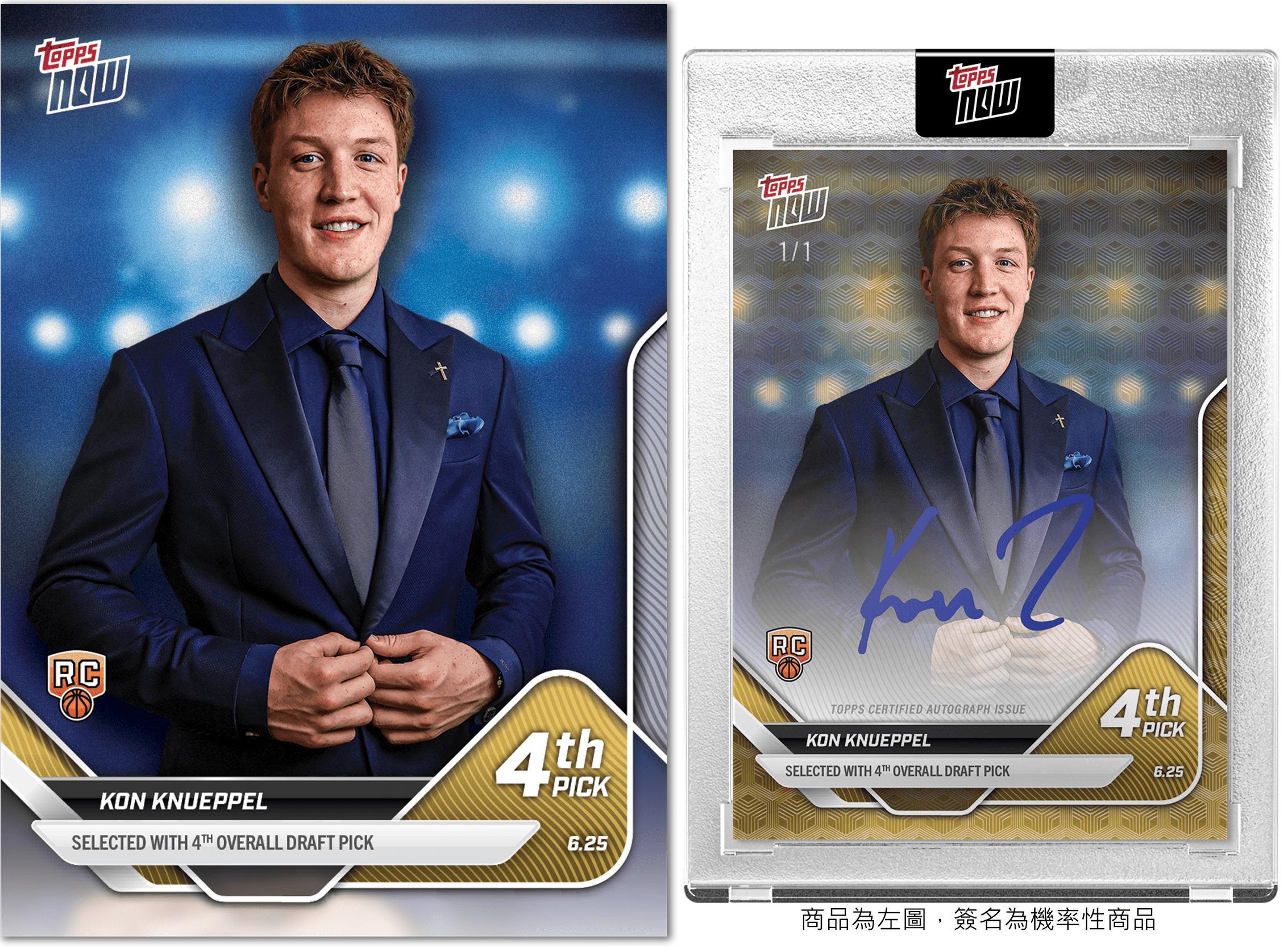 【預購7月底】Kon Knueppel 2025 Topps NOW Basketball NBA 2025選秀第四順位