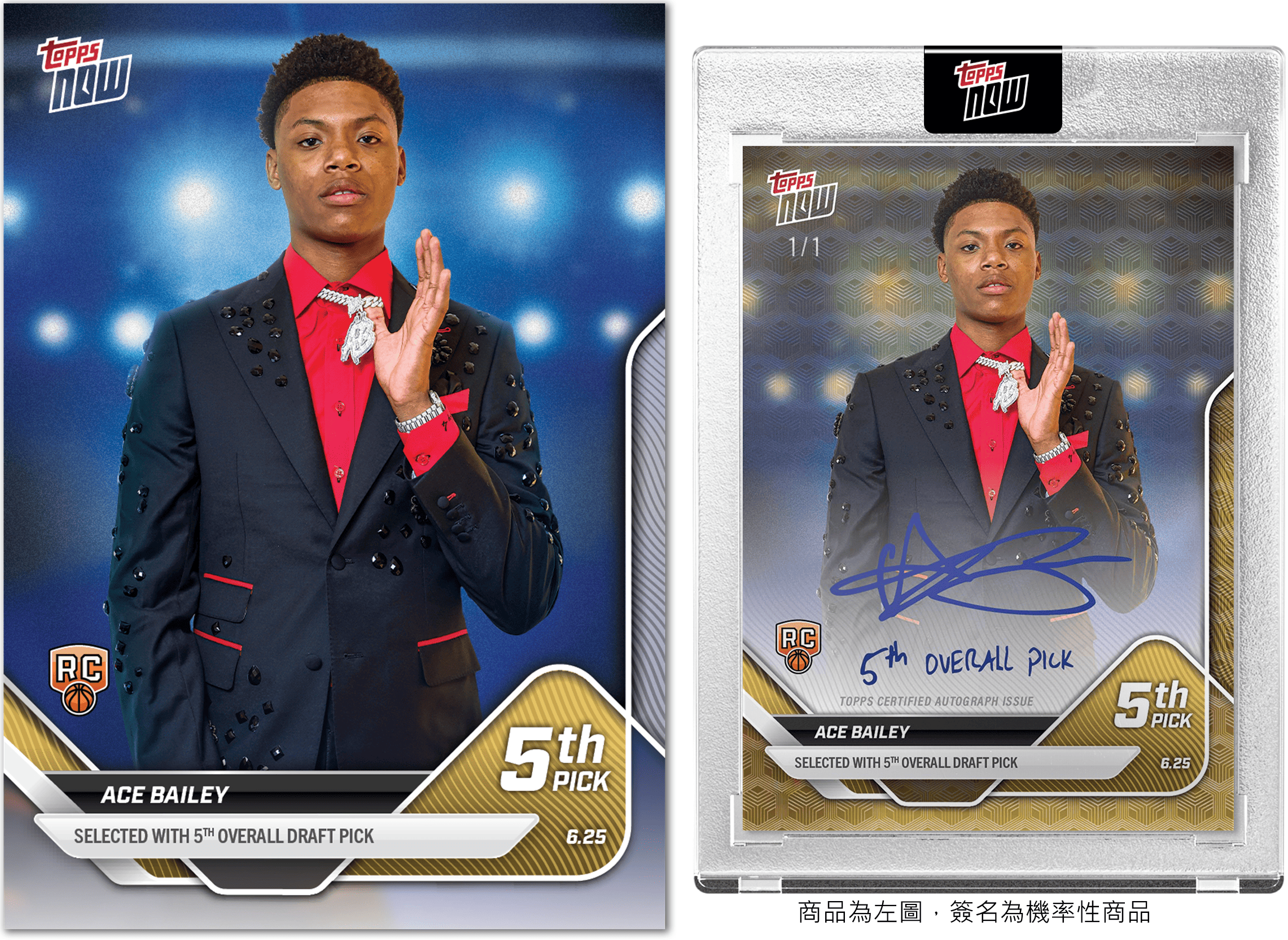 【預購7月底】Ace Bailey 2025 Topps NOW Basketball NBA 2025選秀第四順位