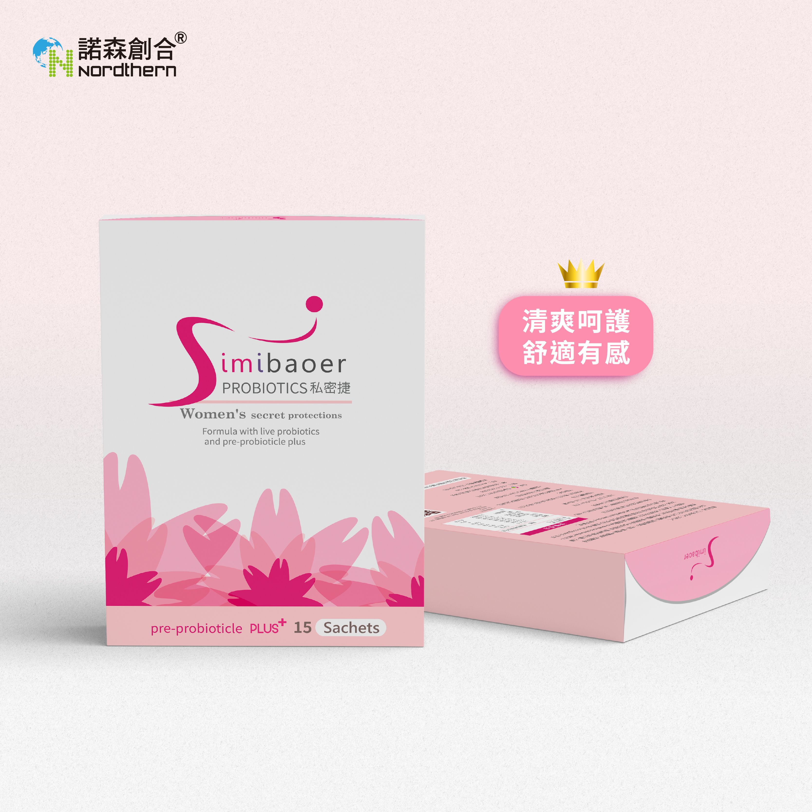 女性呵護首選｜私密專利雙重益生菌Quatreflora™+法國Ellirose™洛神花萼，舒適有感 【私密捷 15入】