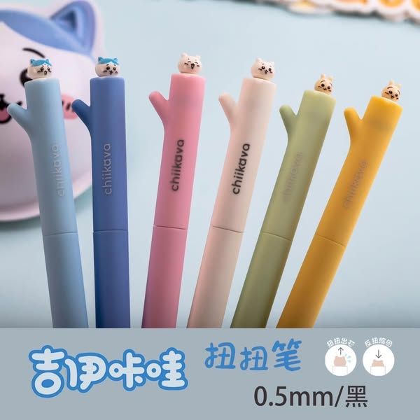 🛒吉伊卡哇扭扭筆（6入）