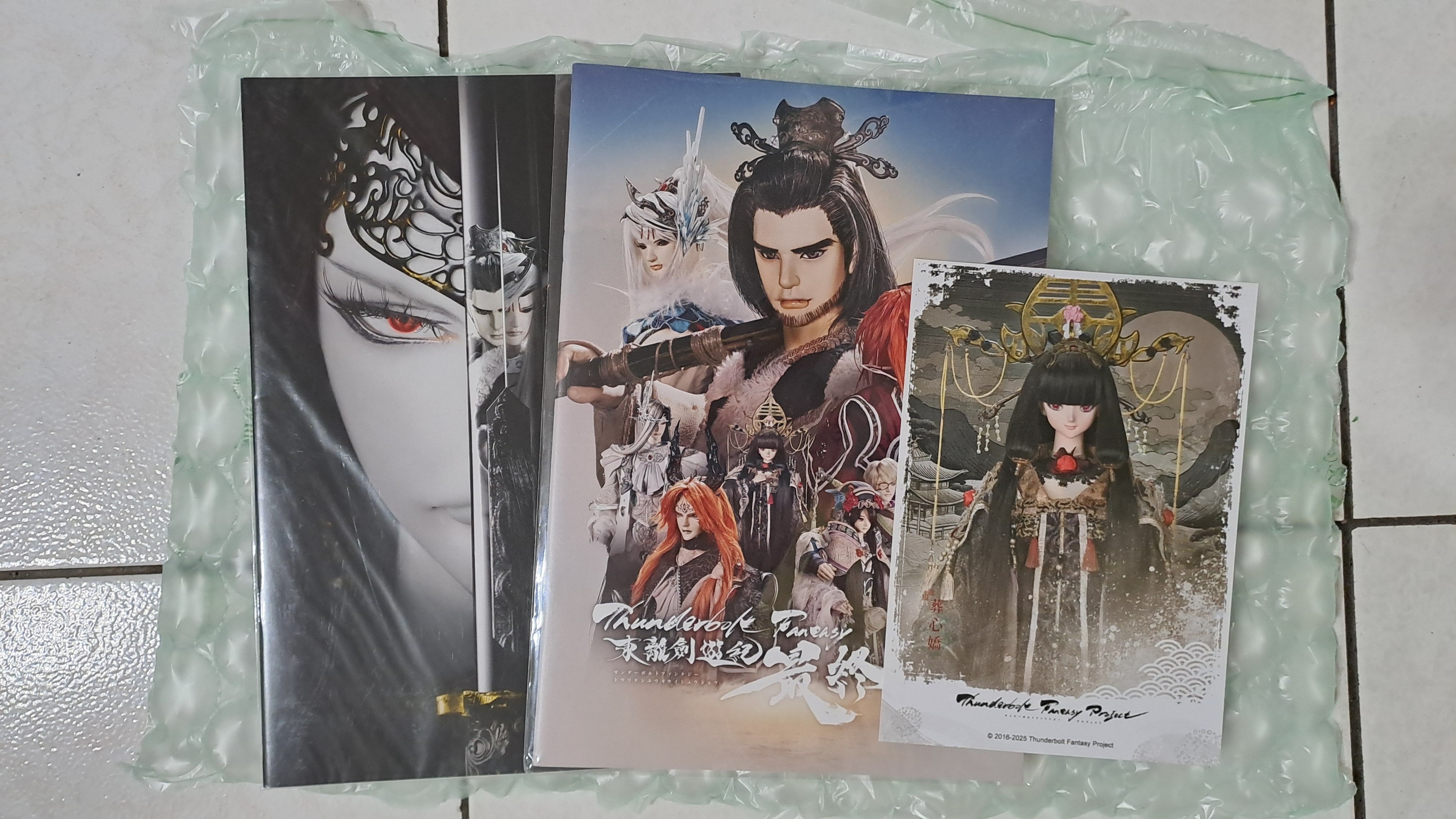東離最終章+生死一劍場刊+葬心嬌滿額卡