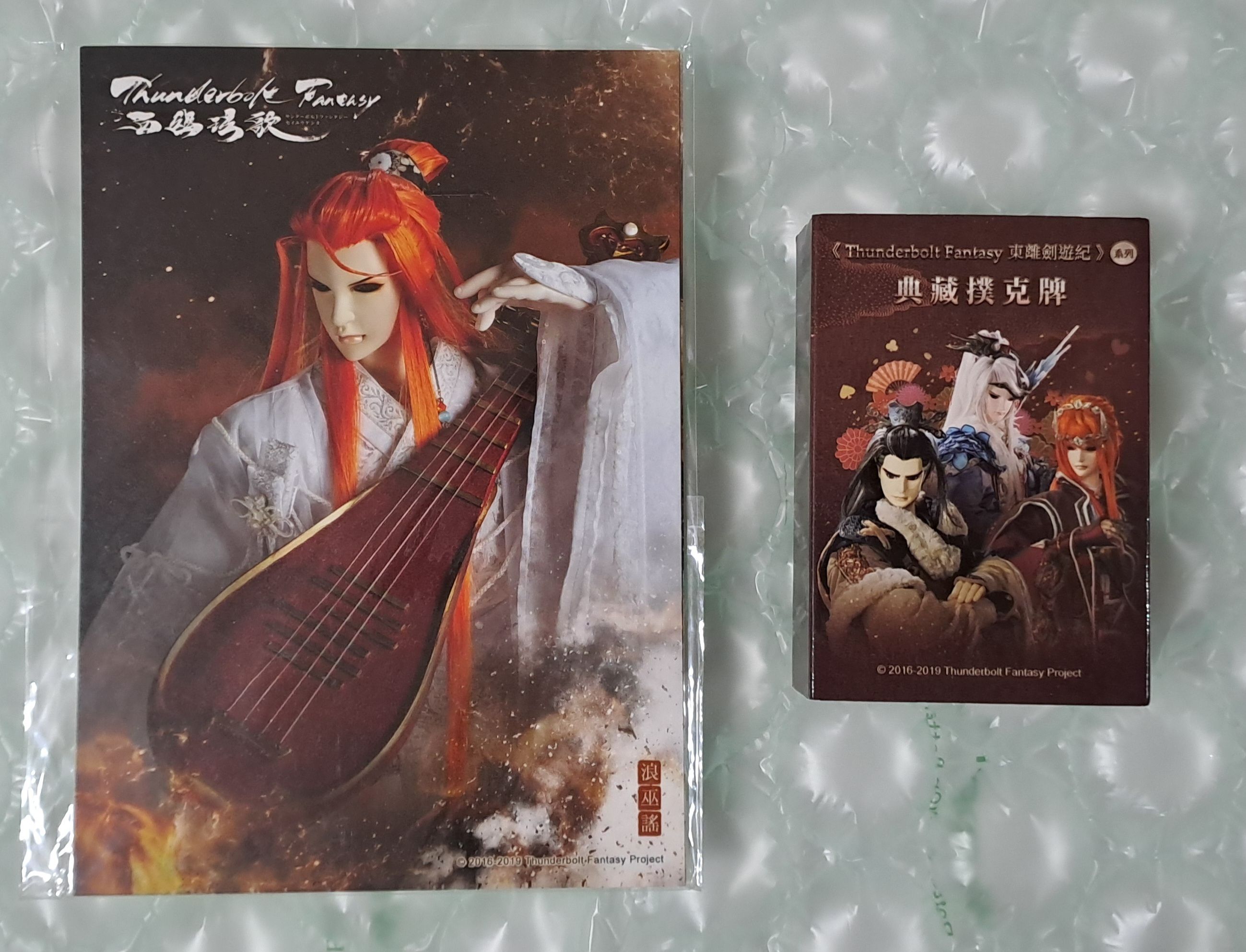 西幽玹歌明信片組+東離絕版撲克牌
