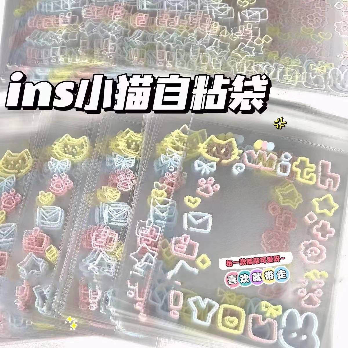 自黏袋（20入）