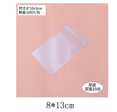 自黏袋100入
