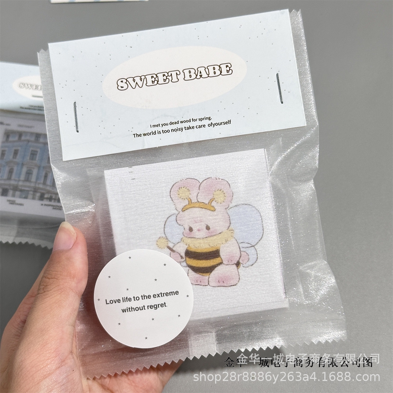 熱封袋（10入）