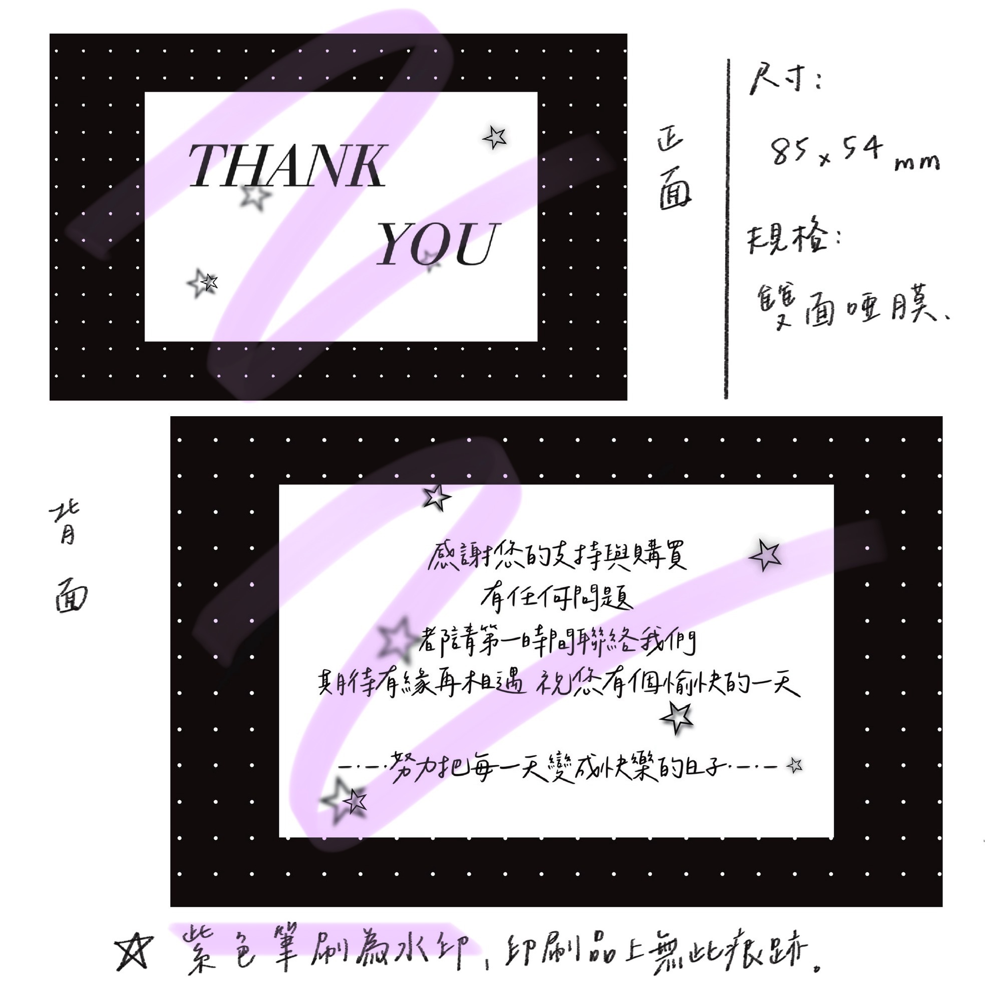 賣家必備