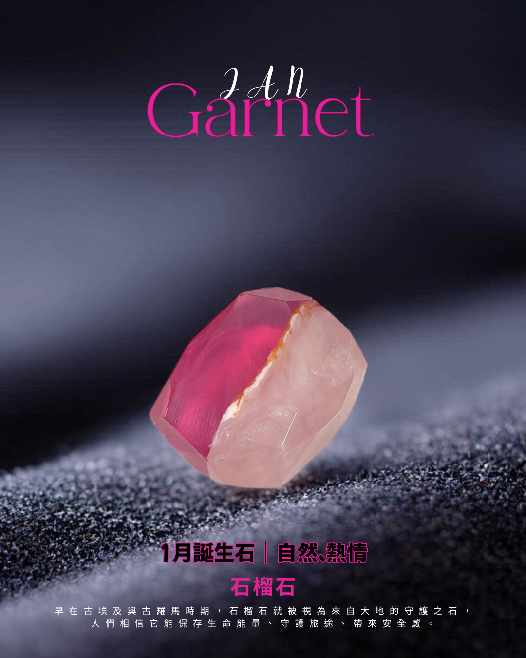 🌟 誕生石寶石皂系列