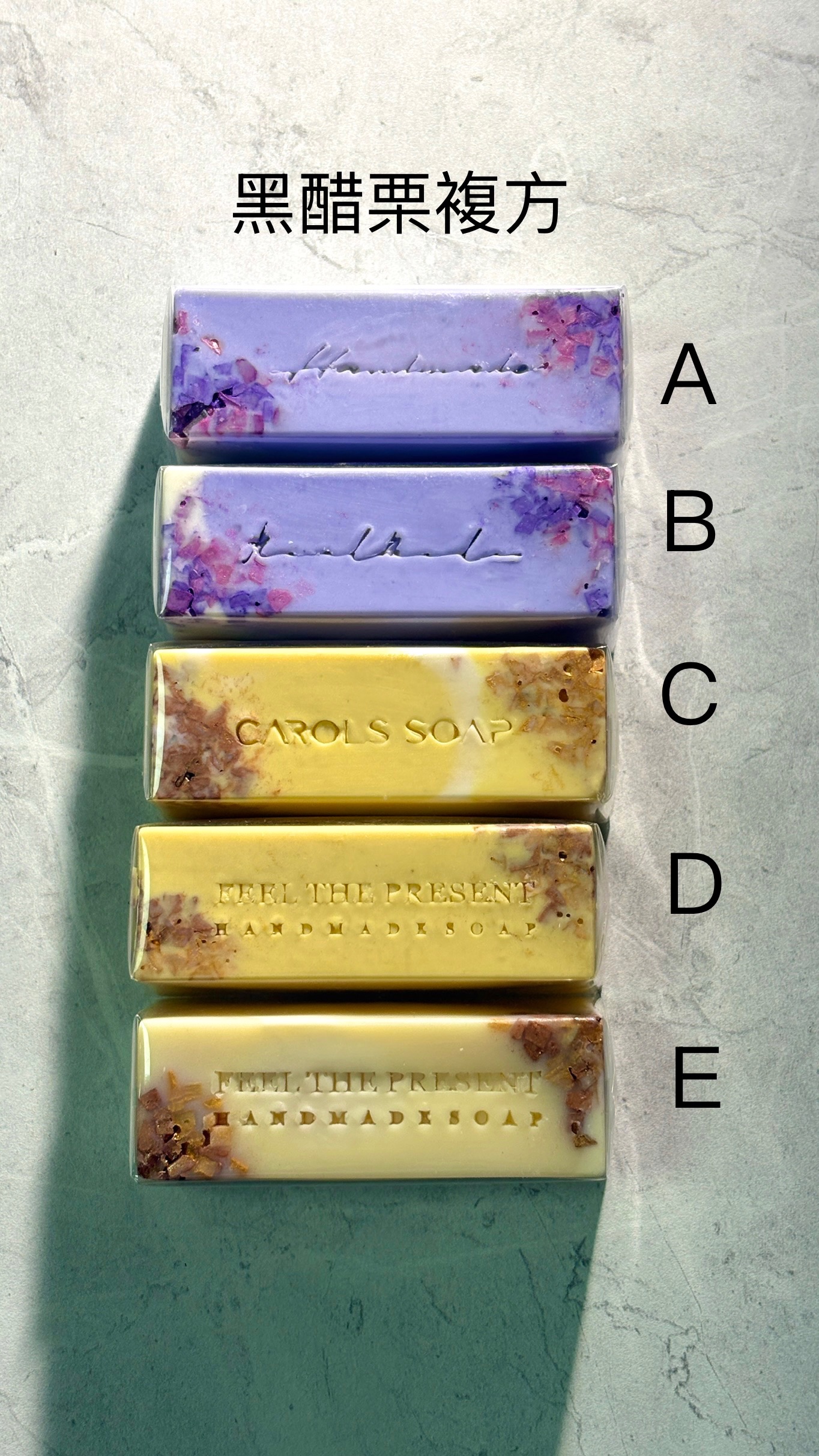 巧克力金磚皂