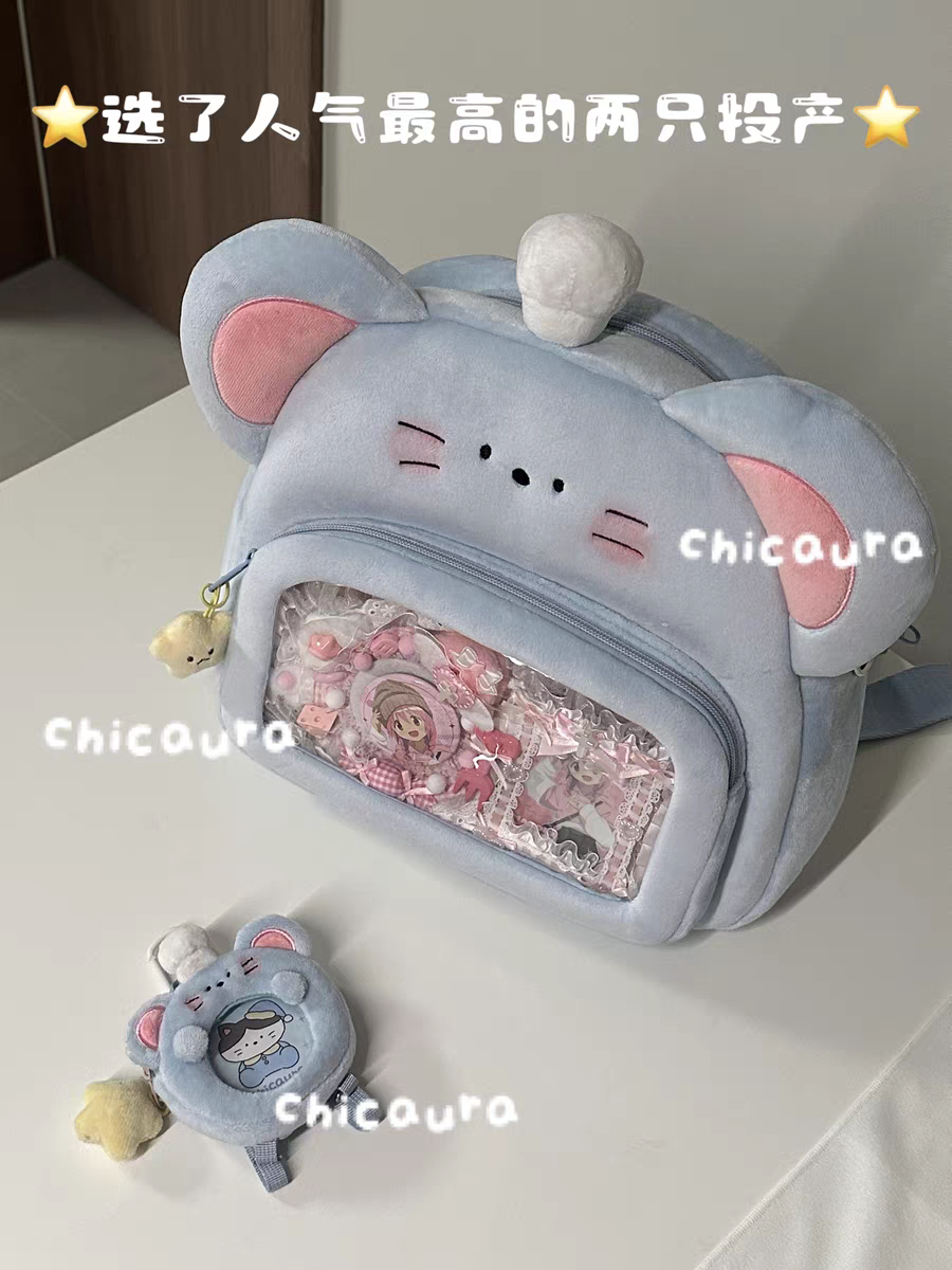 全新料理🐭王痛包可側背後背