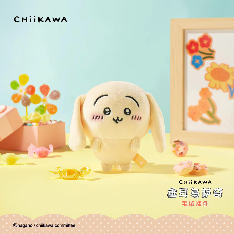 A區天貓飛天桃垂耳兔復活節兔