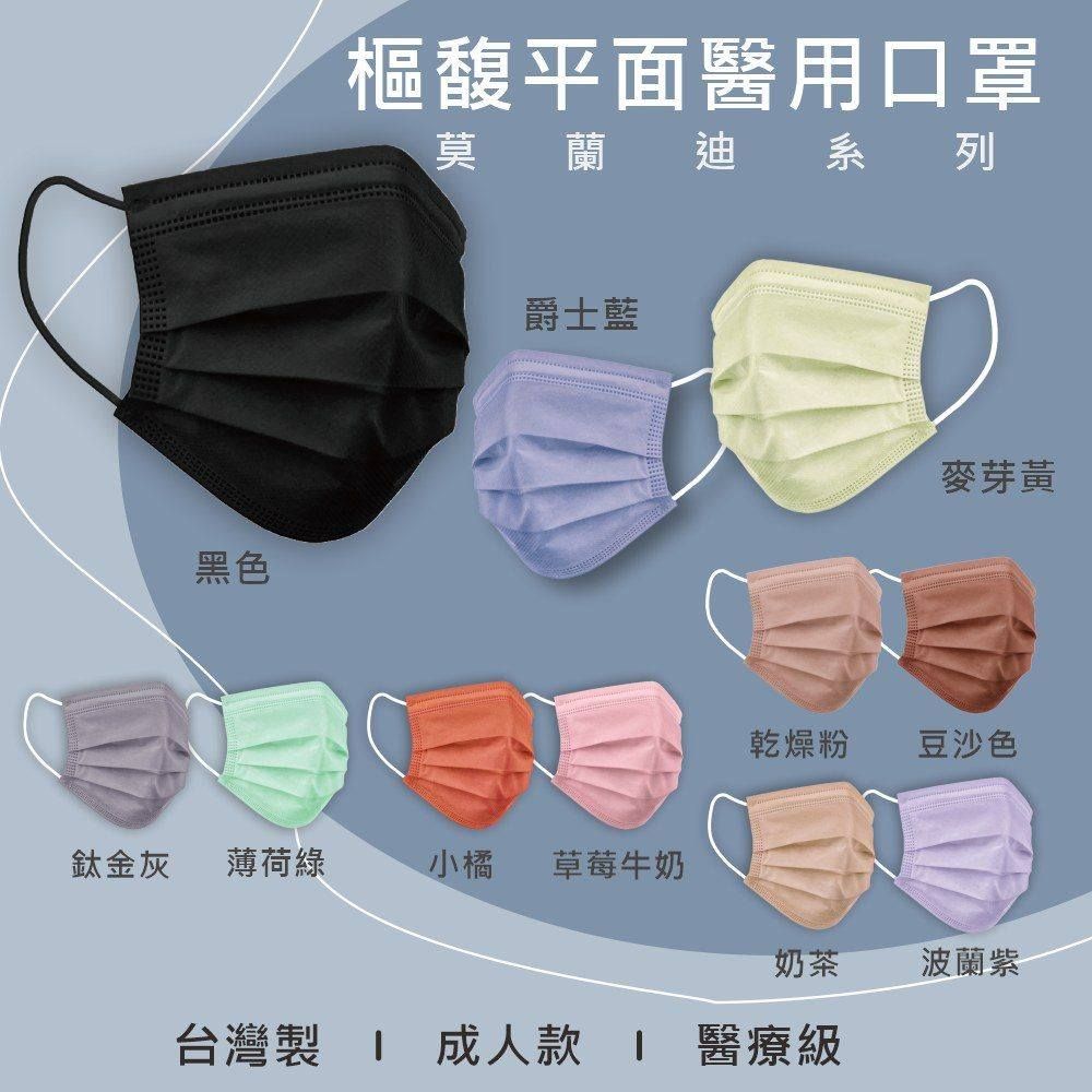 ✨🔥【台灣製・高顏值口罩重磅回歸】🔥✨