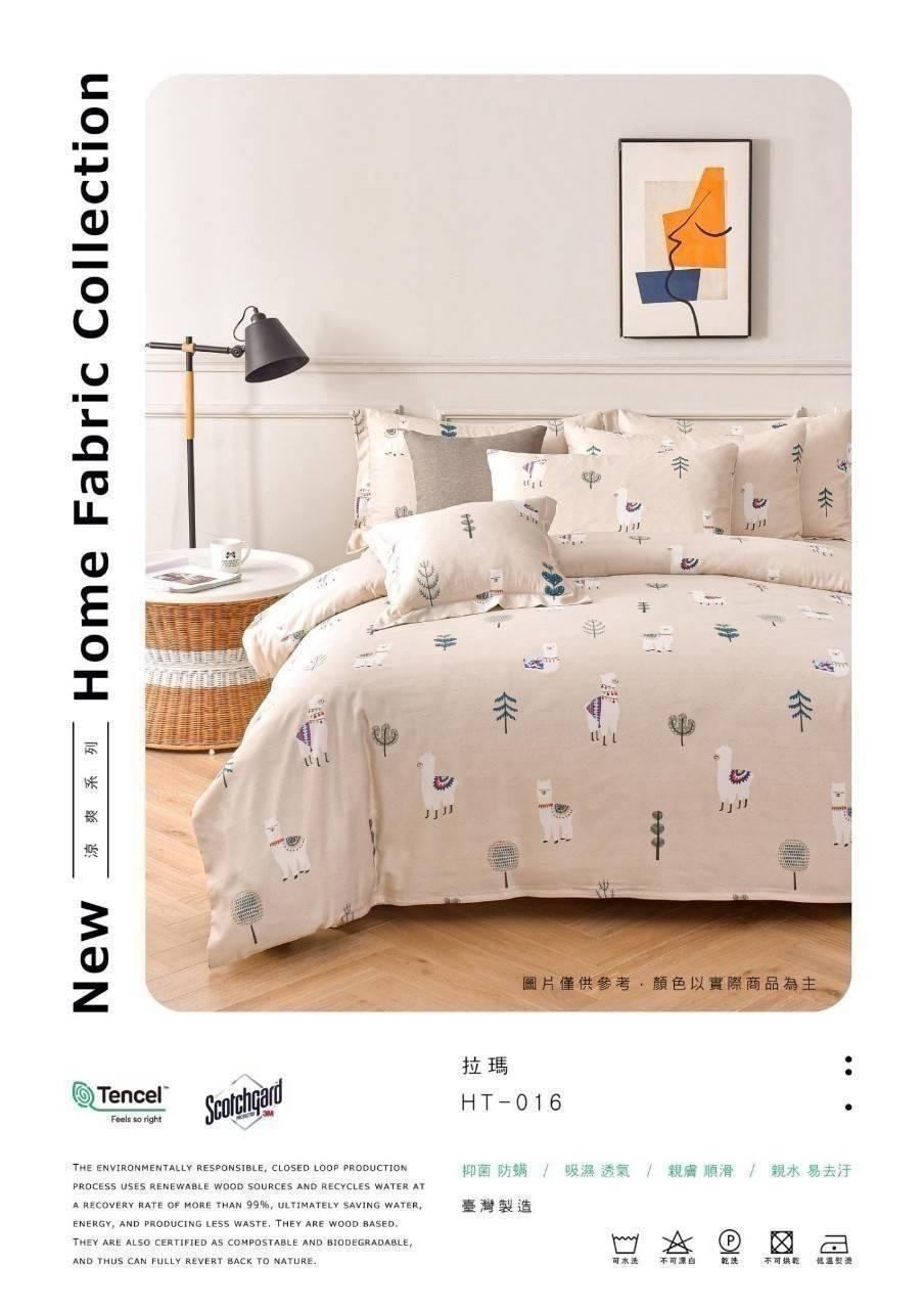💖拉瑪