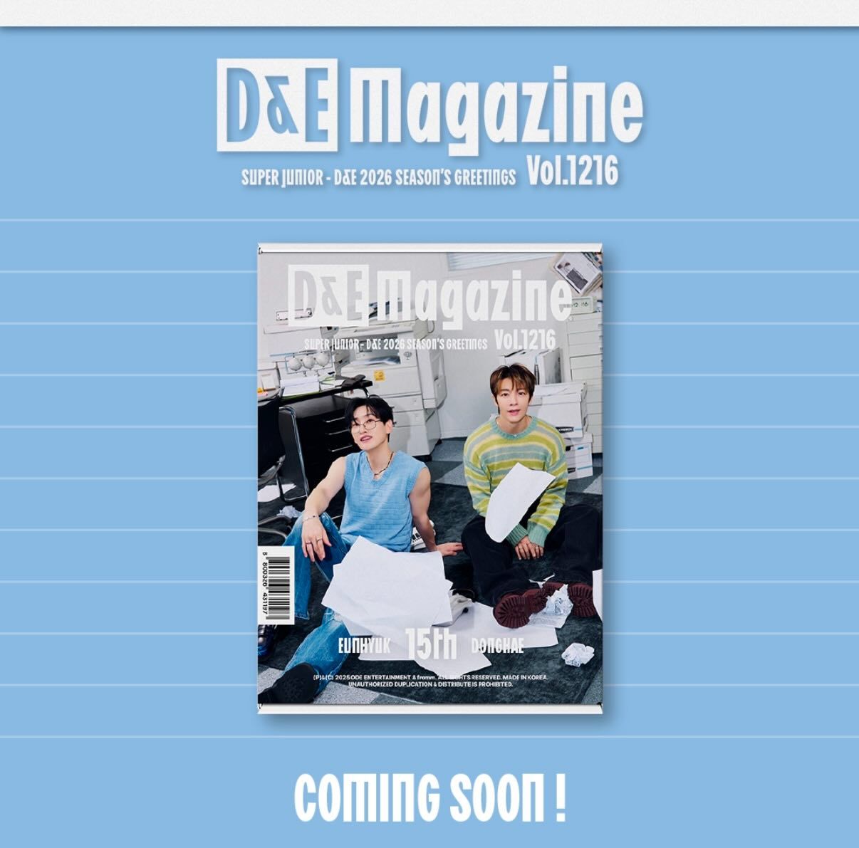 D＆E 2026年曆
