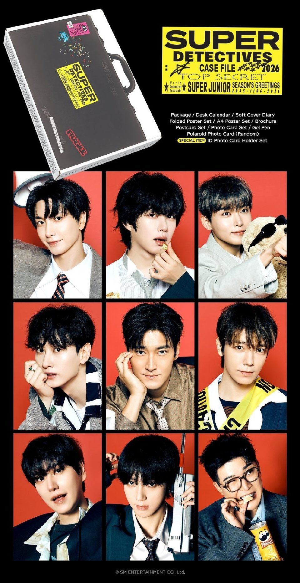 SJ 2026年曆 個人賣場