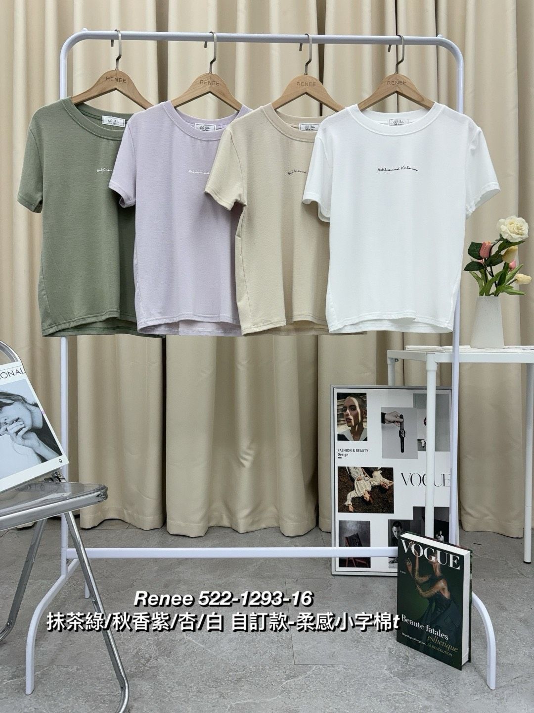 自訂款 柔感小字棉T