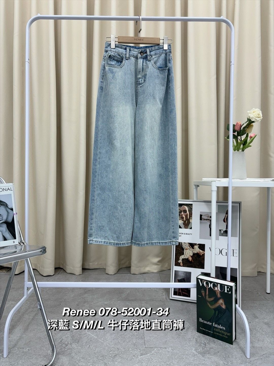 牛仔落地直筒褲