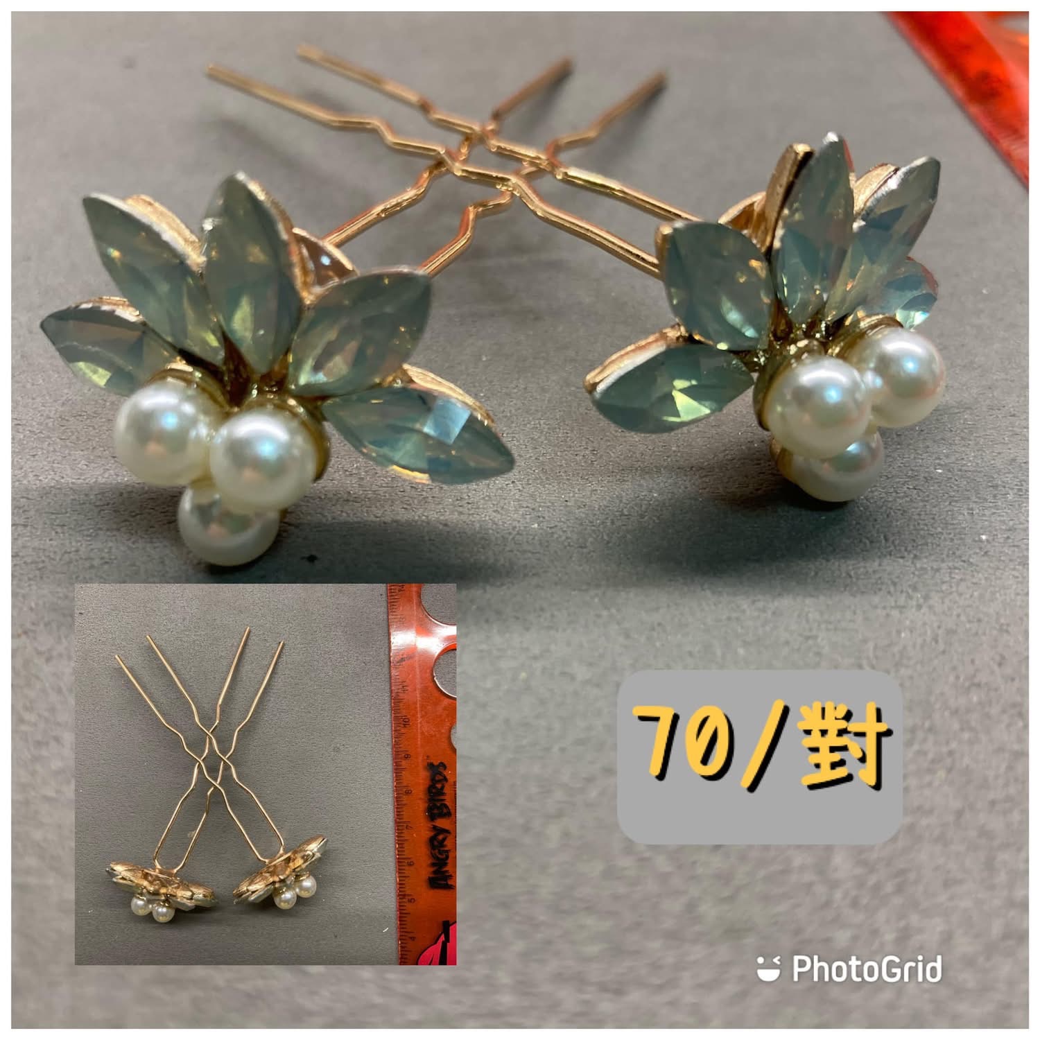 頭飾 髮簪 髮釵 耳環