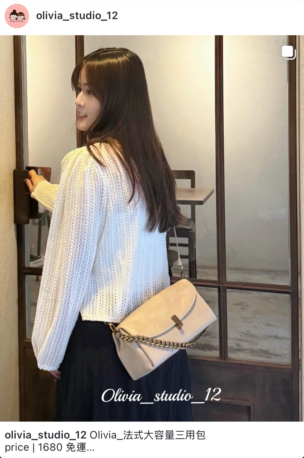Olivia_法式大容量三用包