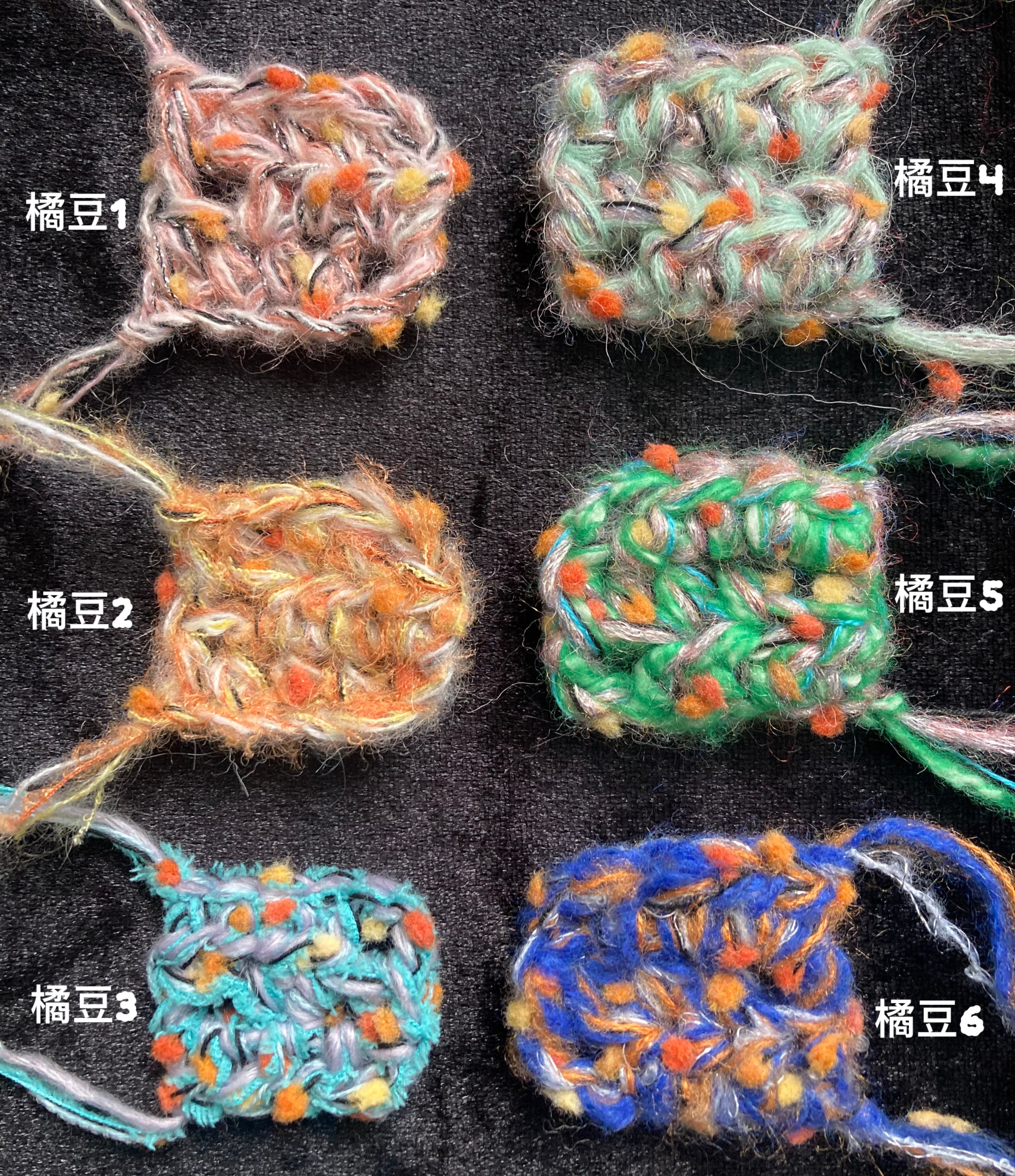 橘豆（65元起/50g）