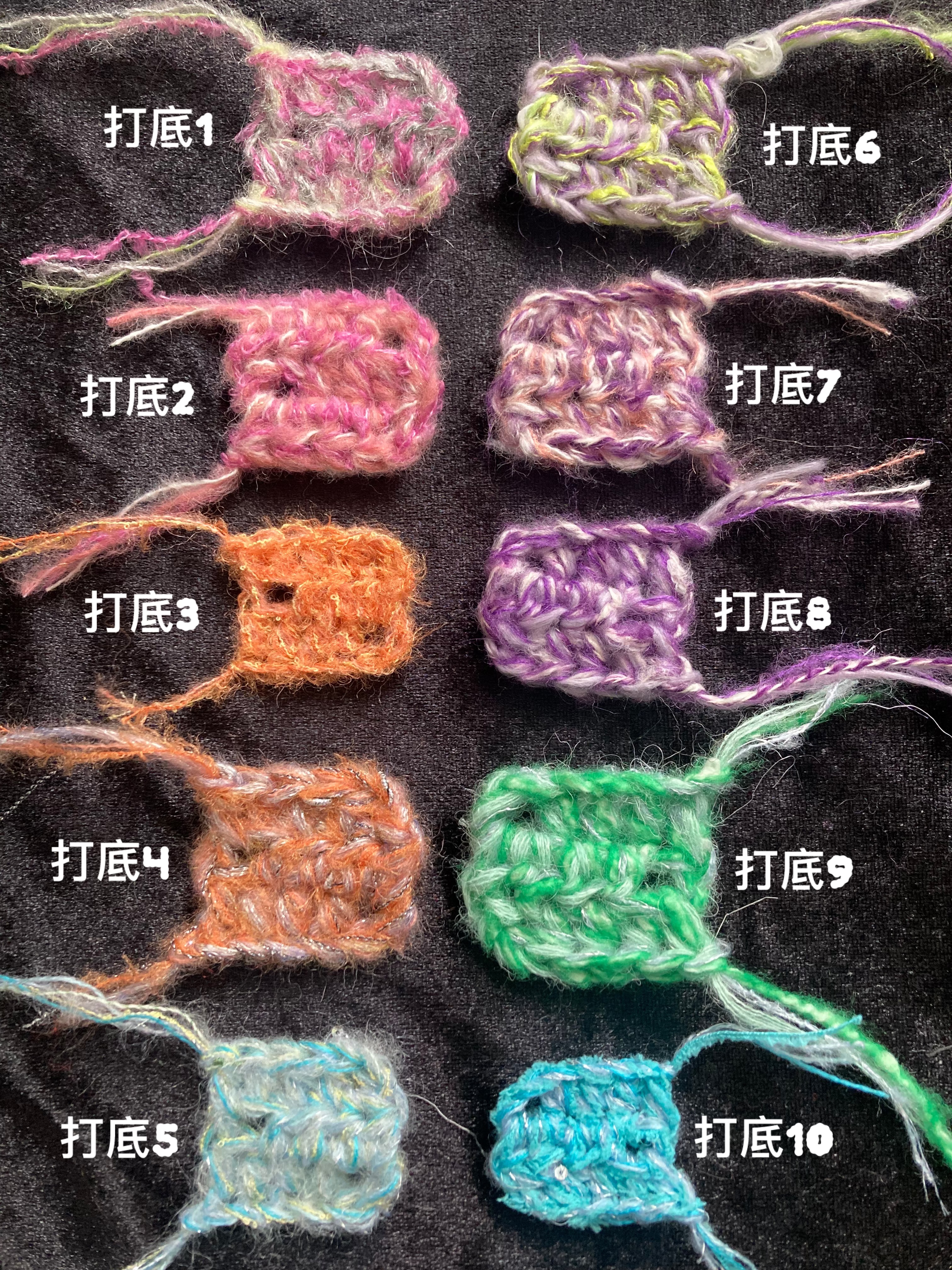 打底線材（55元起/50g）