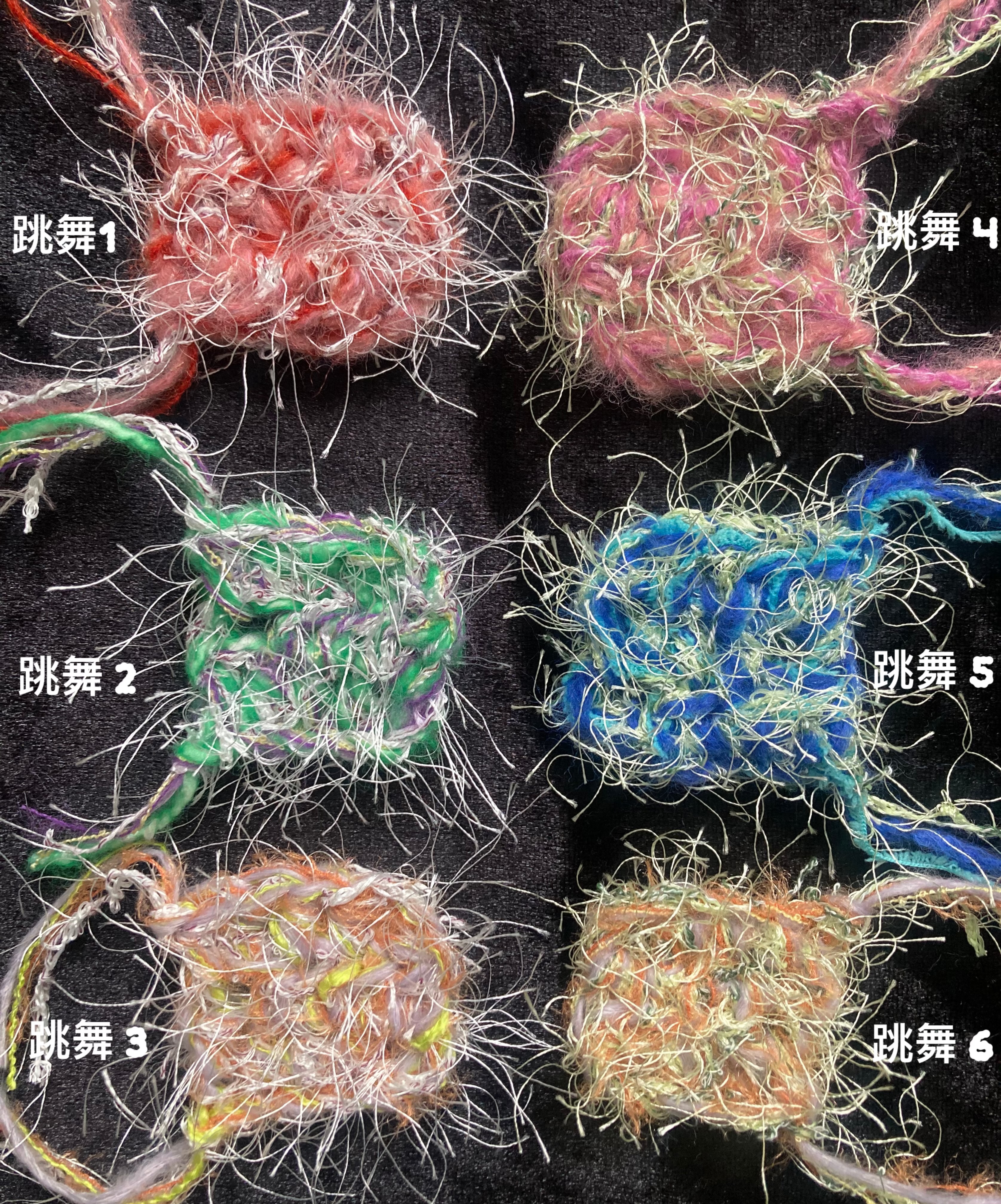 跳舞（65元起/50g）