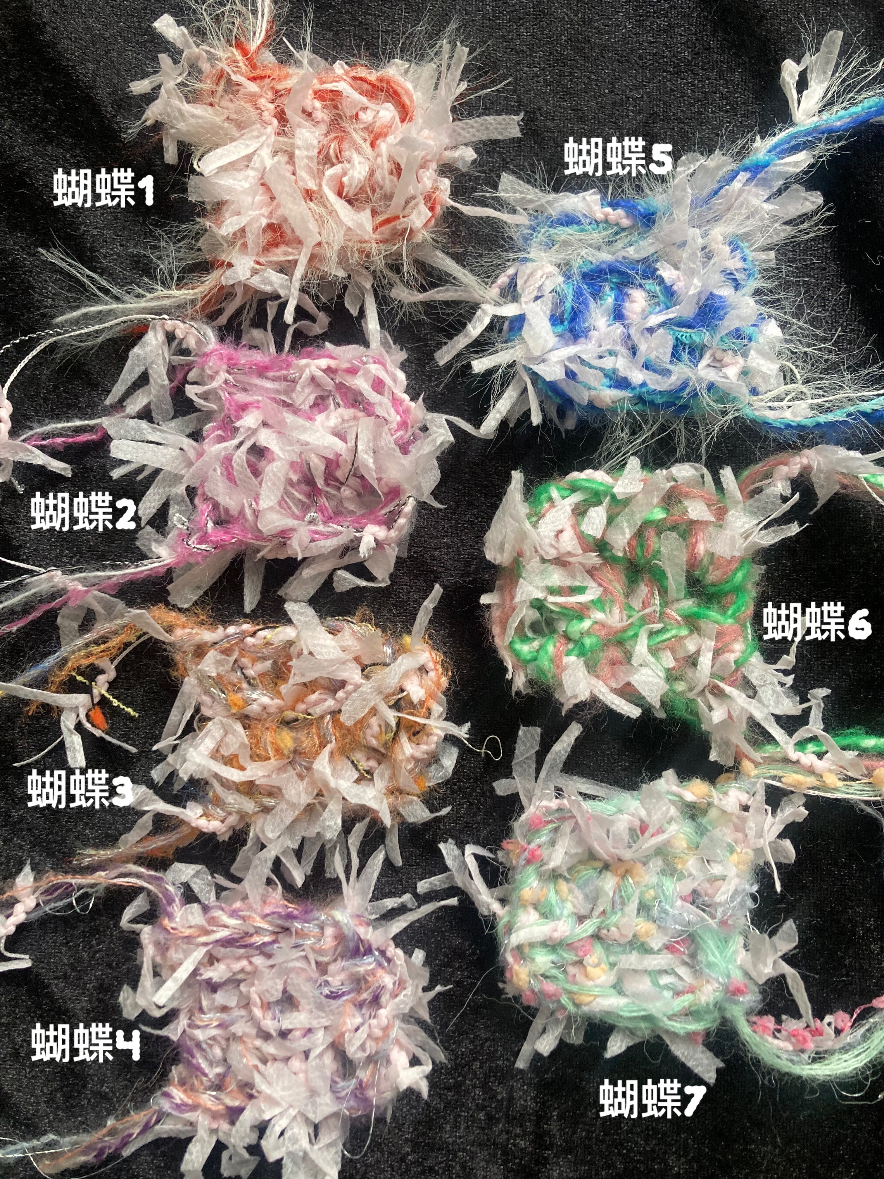 蝴蝶（70元起/50g）