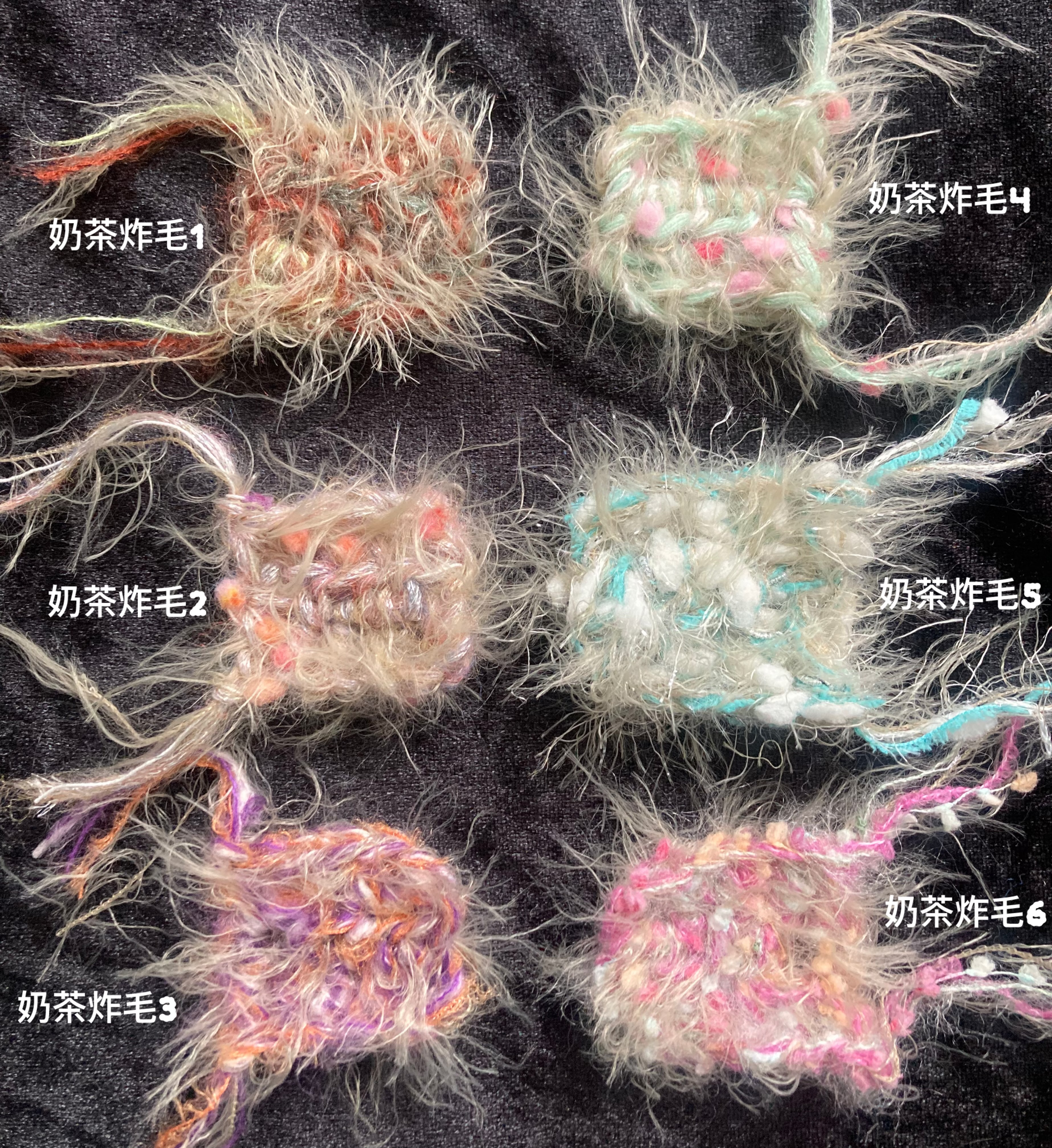 奶茶炸毛（65元起/50g）