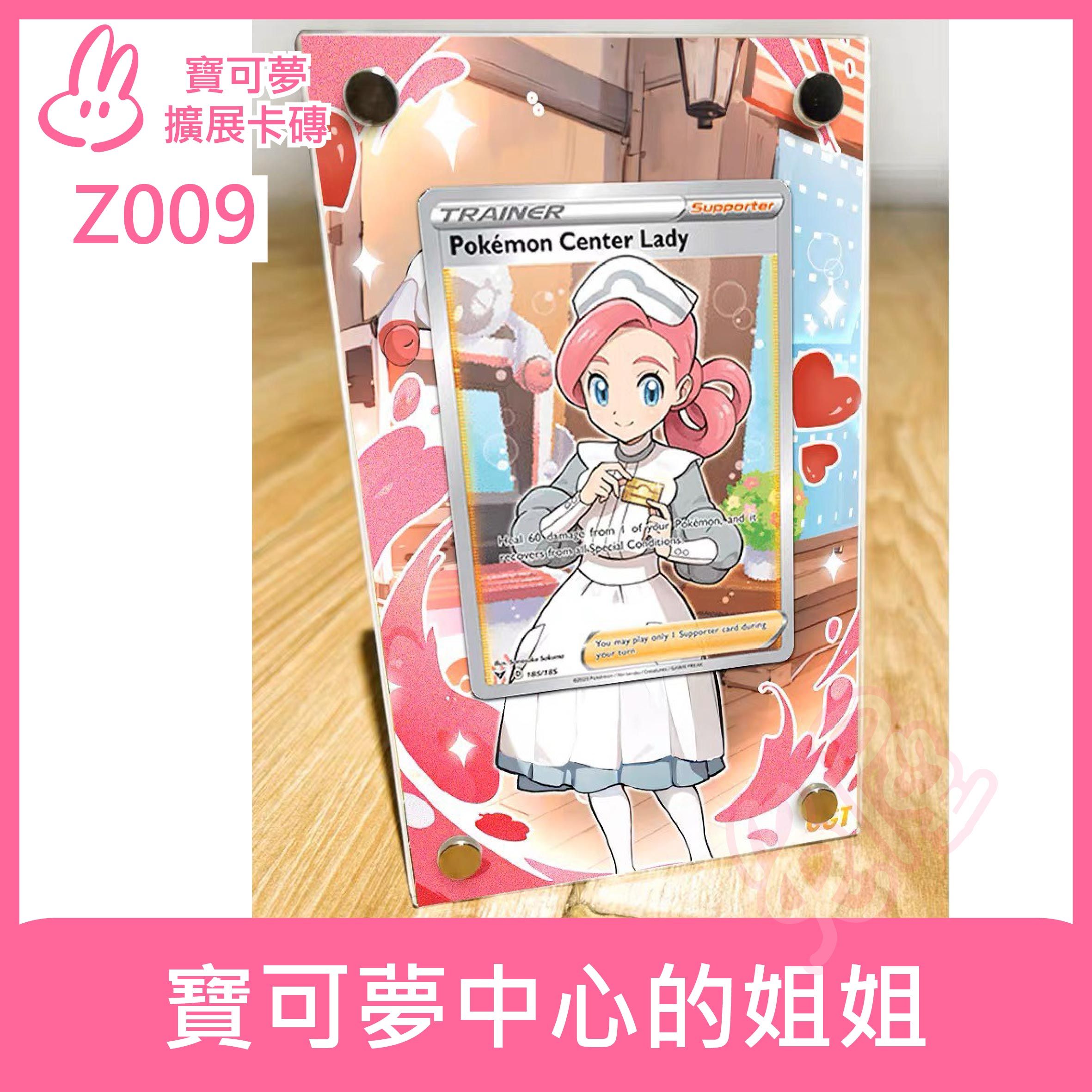 【全圖人物】【一般款】全圖人物區 擴展式卡磚 展示卡磚不含卡