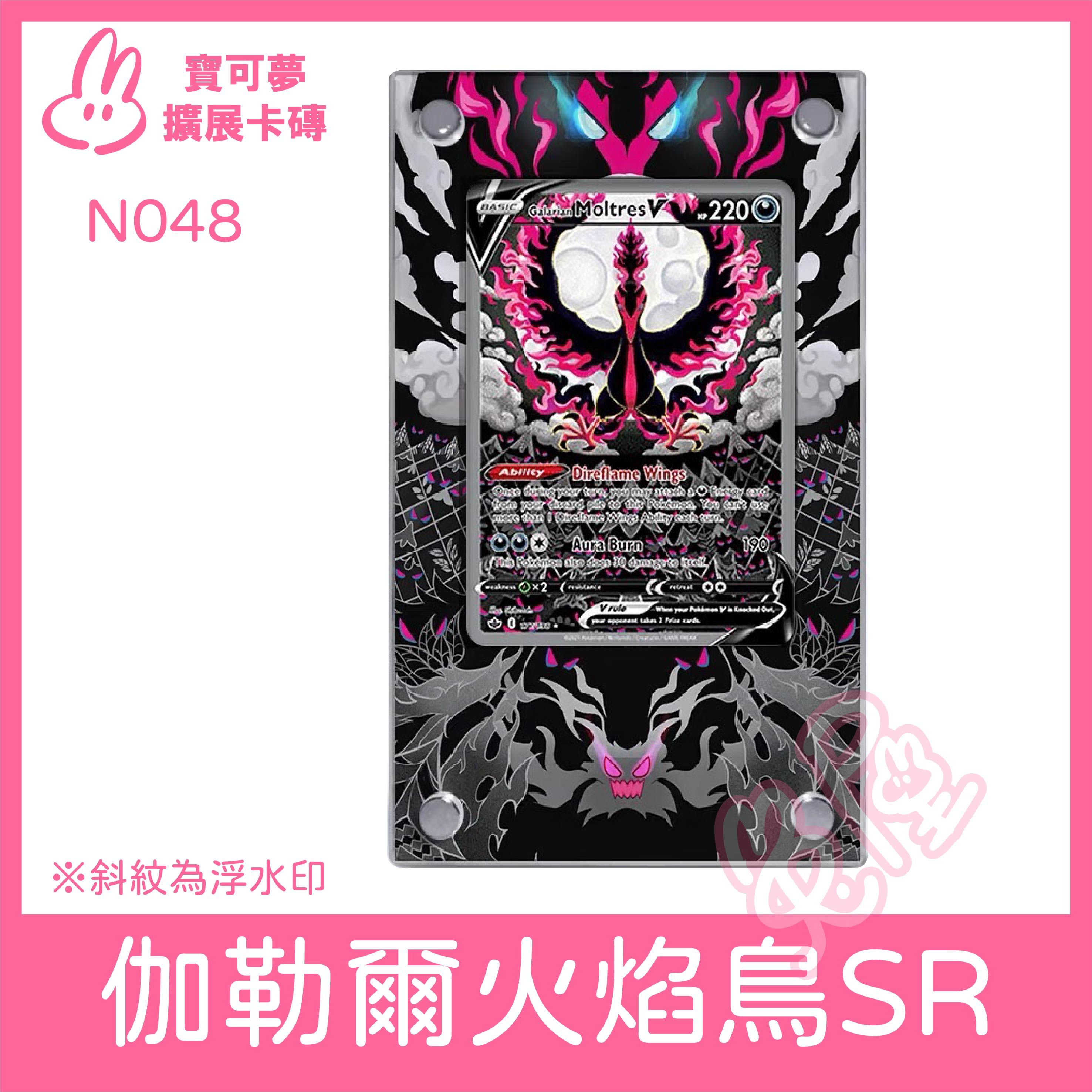 【寶可夢】【PSA款】寶可夢區 擴展式卡磚 展示卡磚不含卡