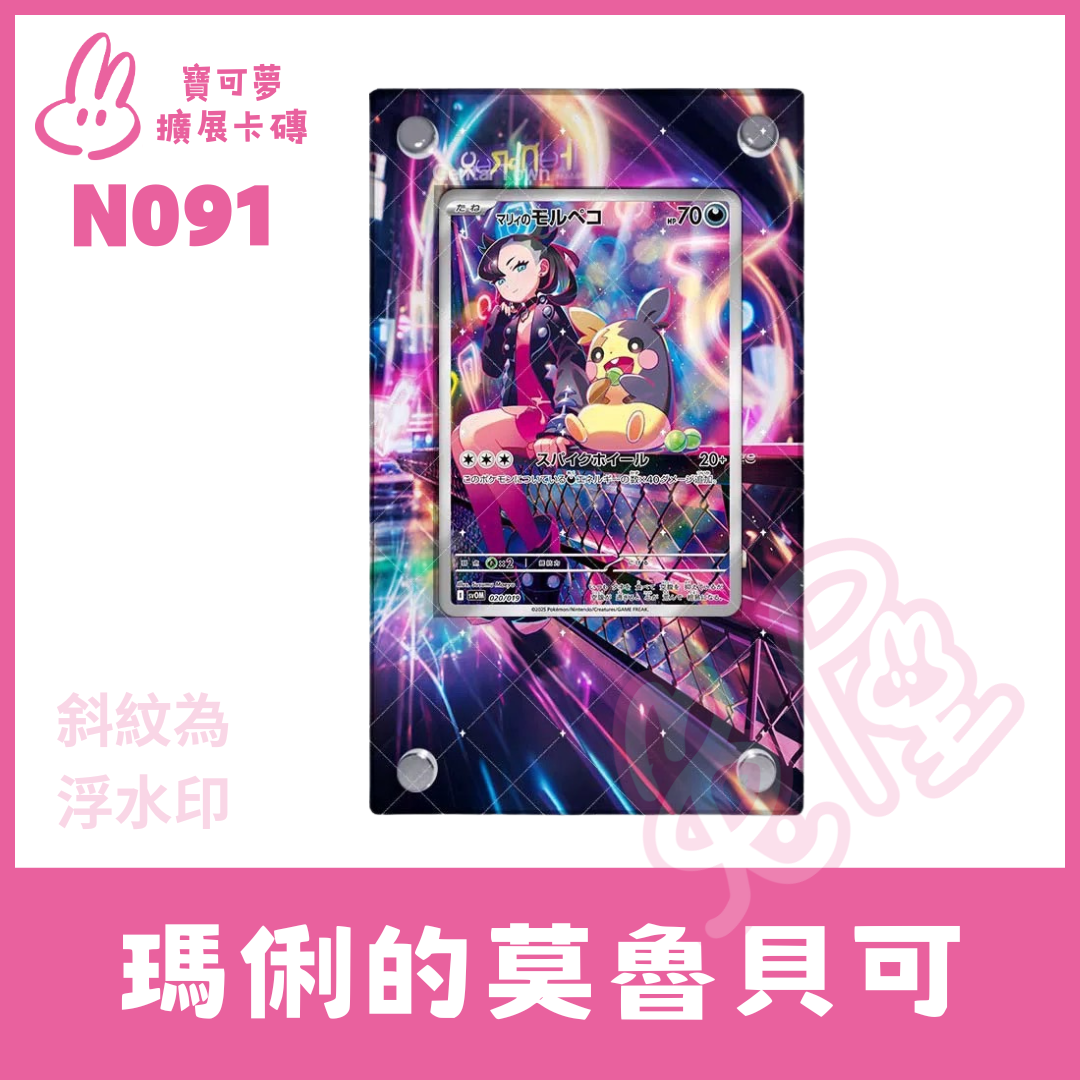 【對戰拍檔預組】 現貨【一般款/PSA款】對戰拍檔 展示卡磚不含卡