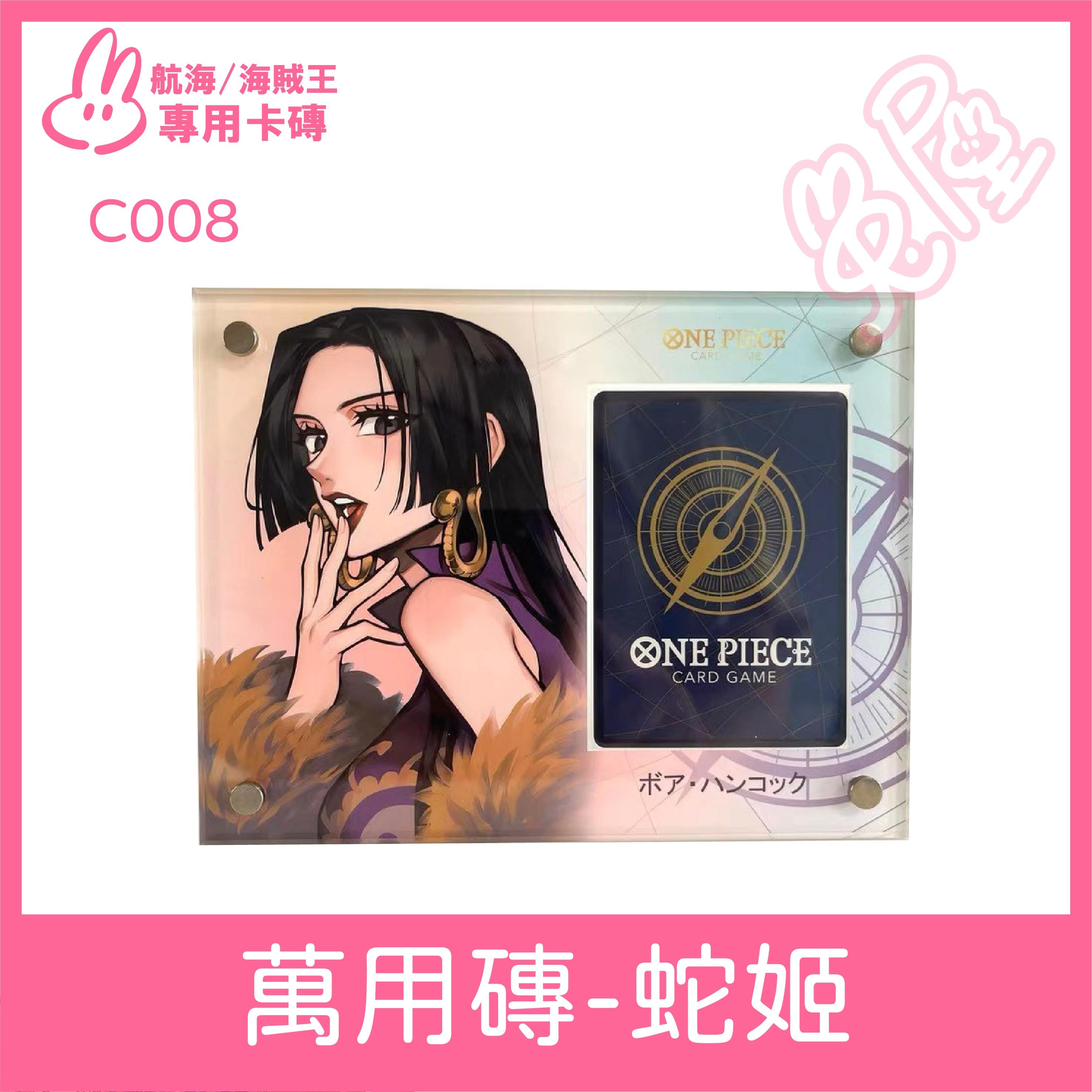 【其他】 海賊王/遊戲王/WS之類的