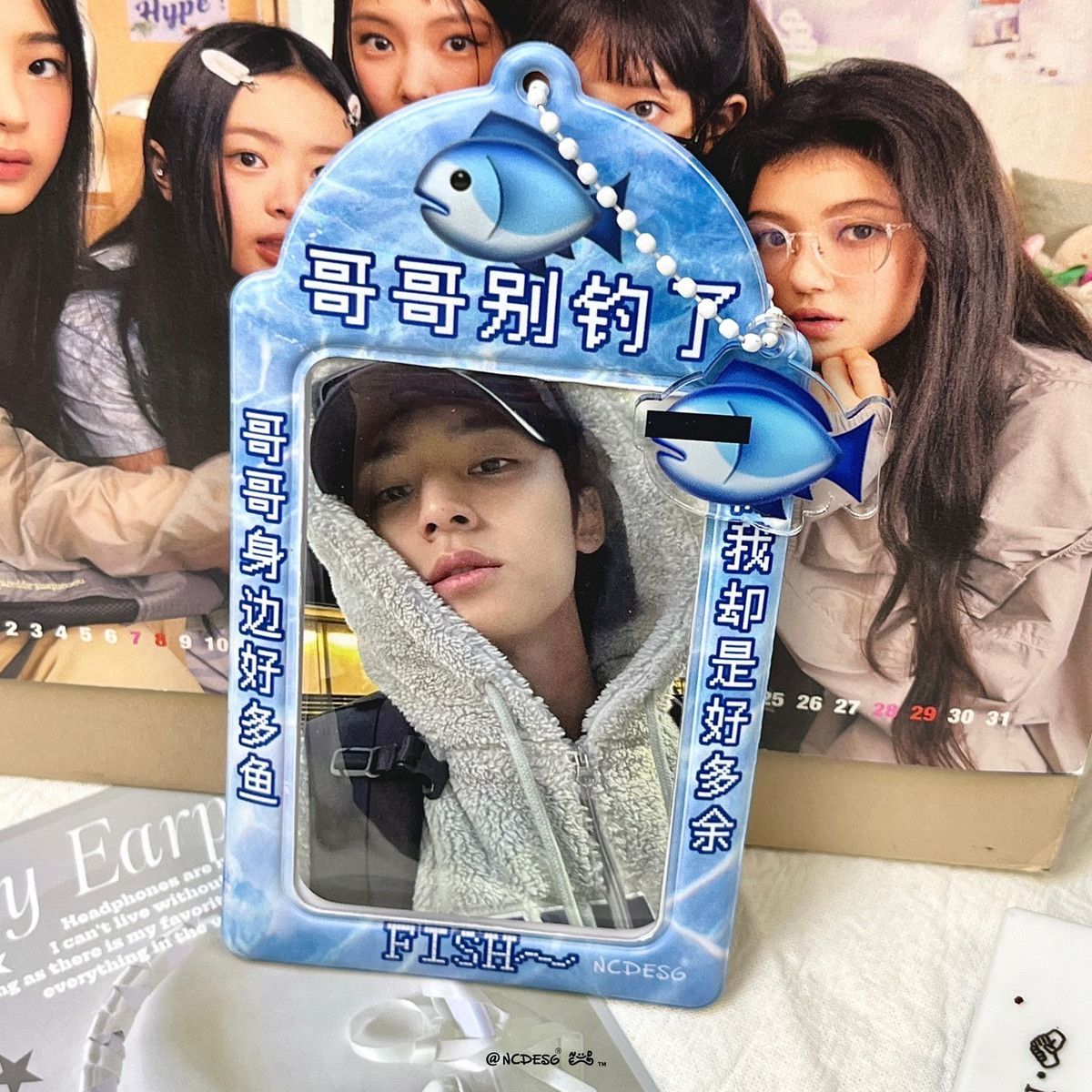 哥哥別釣了pvc卡套