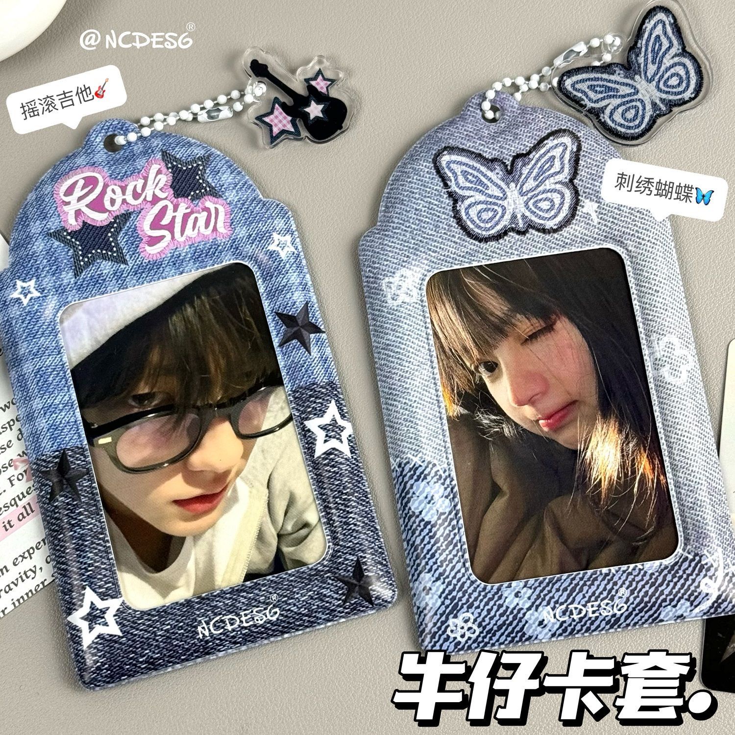 牛仔搖滾pvc卡套