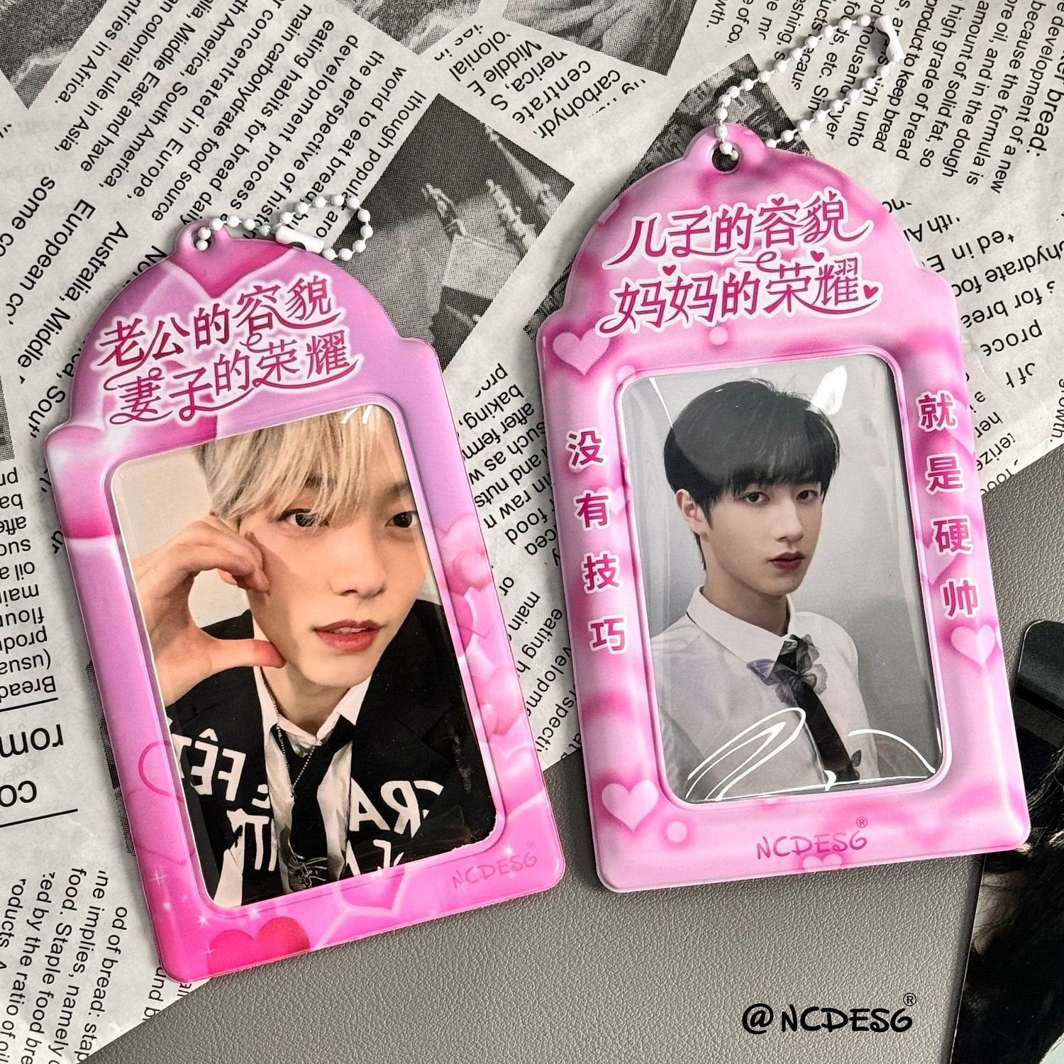 老公兒子容貌榮耀土味pvc卡套